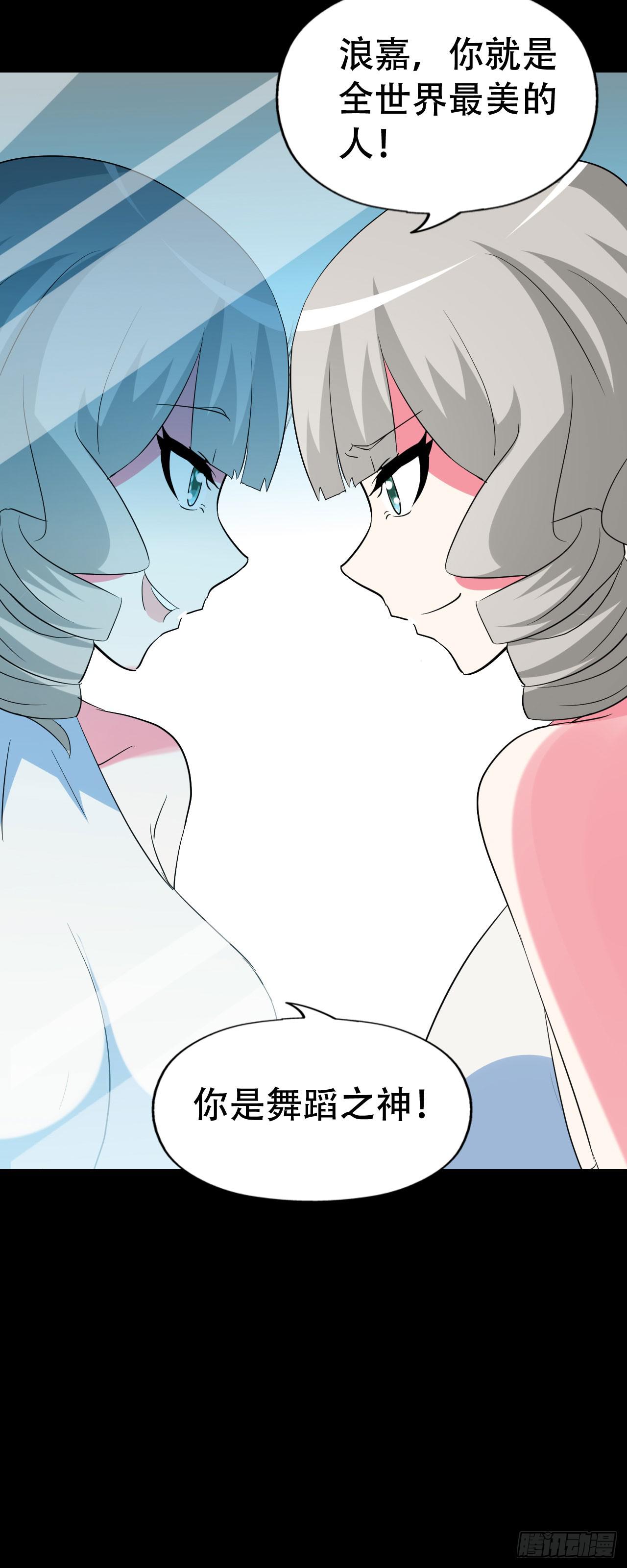 part40.魔力高跟鞋之卷（一(1/2)-第218话