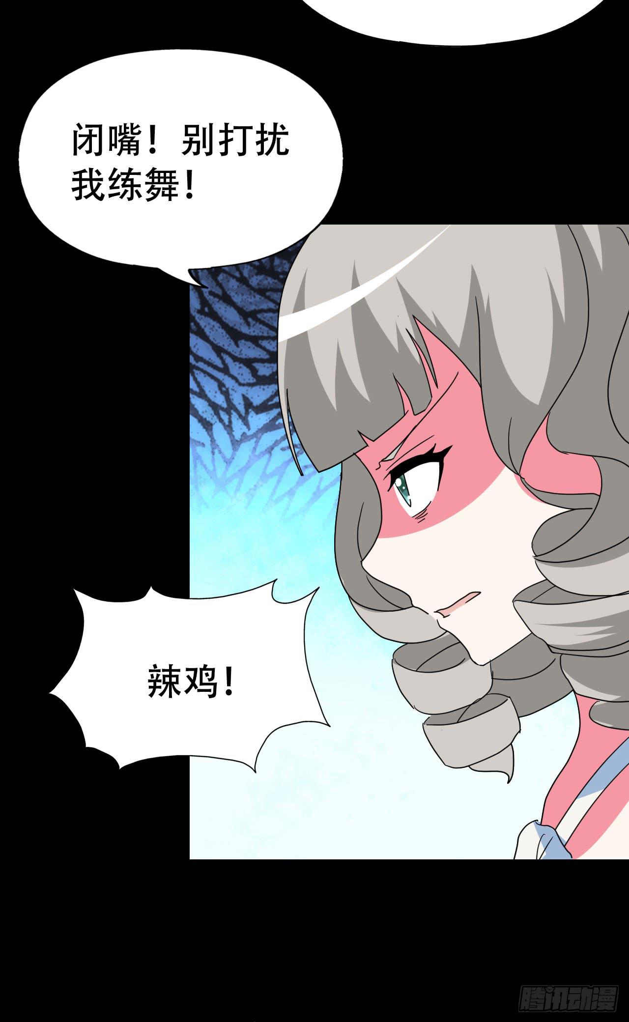 part40.魔力高跟鞋之卷（一(1/2)-第218话