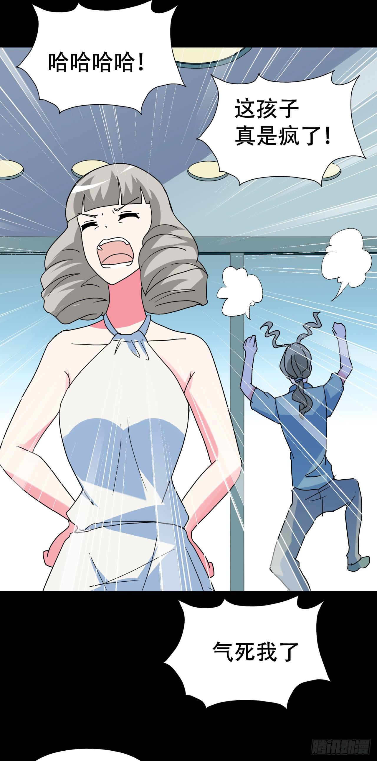 part40.魔力高跟鞋之卷（一(1/2)-第218话