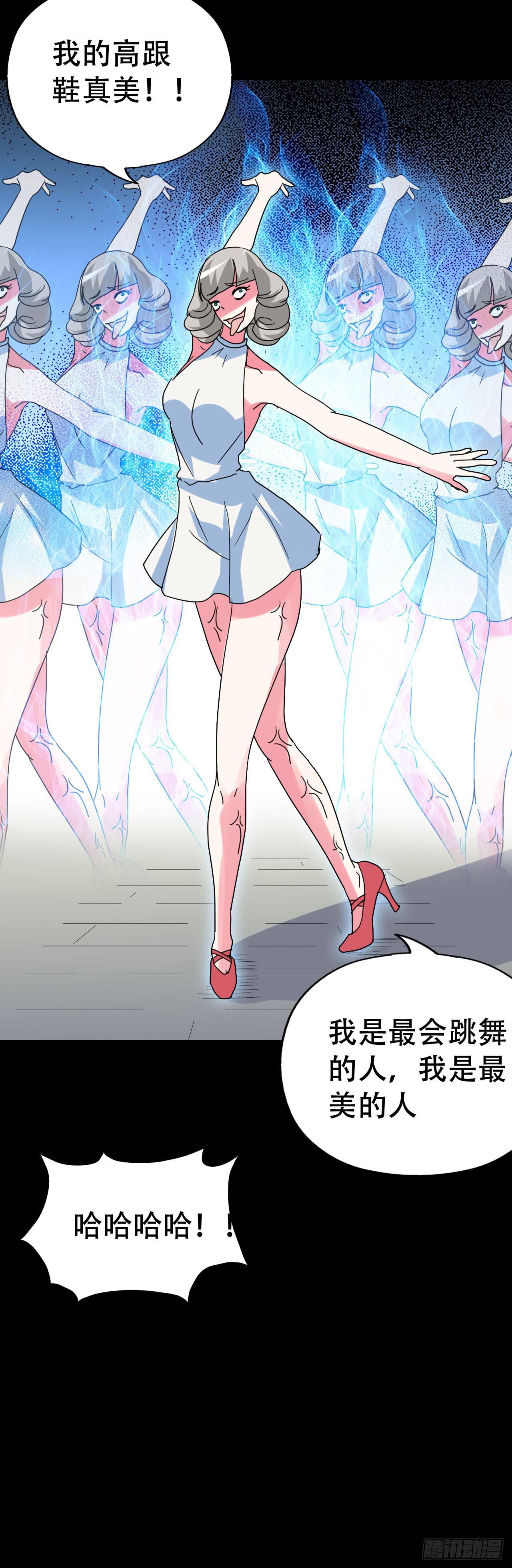 part40.魔力高跟鞋之卷（一(1/2)-第218话