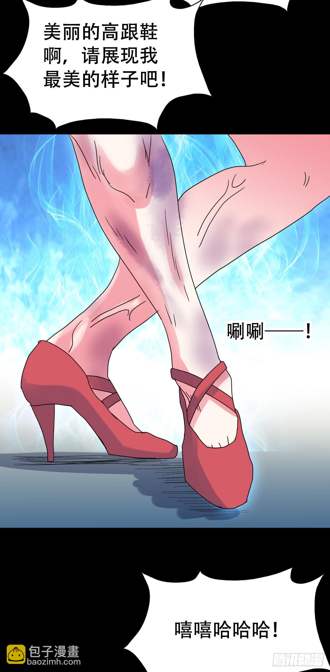 part40.魔力高跟鞋之卷（一(1/2)-第218话