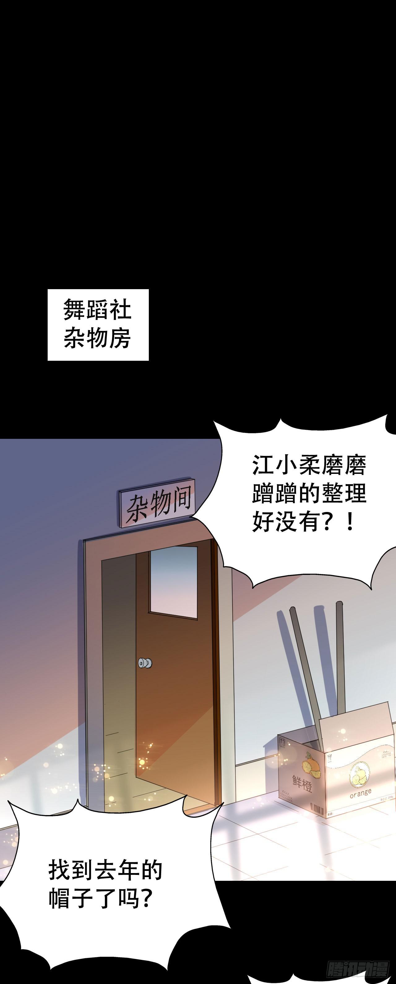 恶灵调教女王 - part40.魔力高跟鞋之卷（一(1/2) - 3