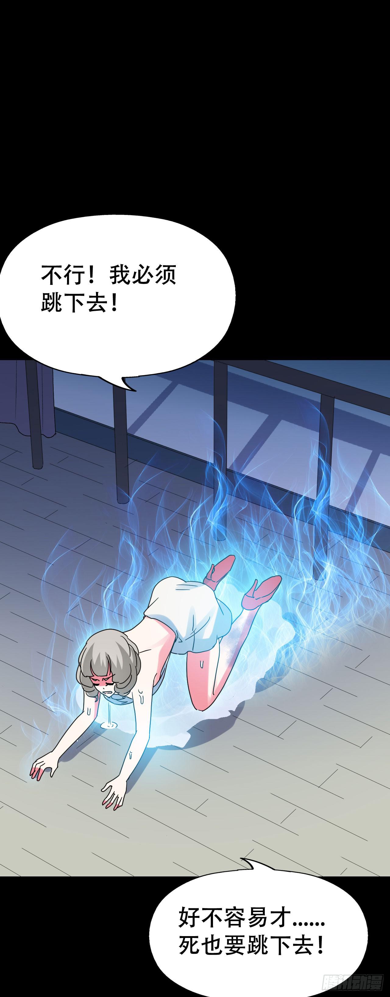 part40.魔力高跟鞋之卷（一(1/2)-第218话