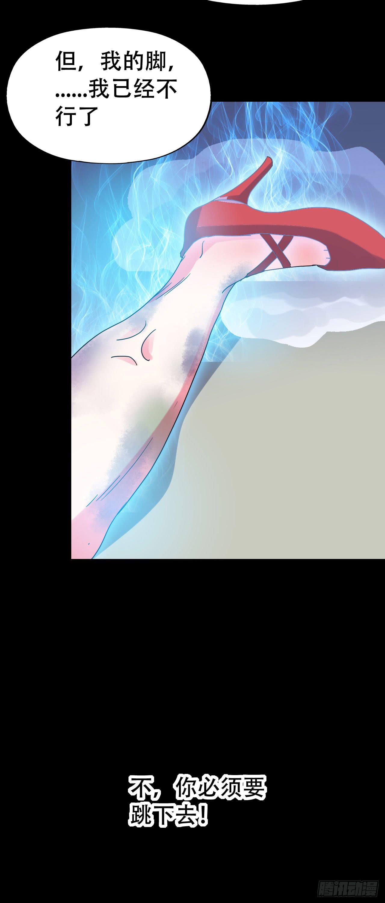 part40.魔力高跟鞋之卷（一(1/2)-第218话