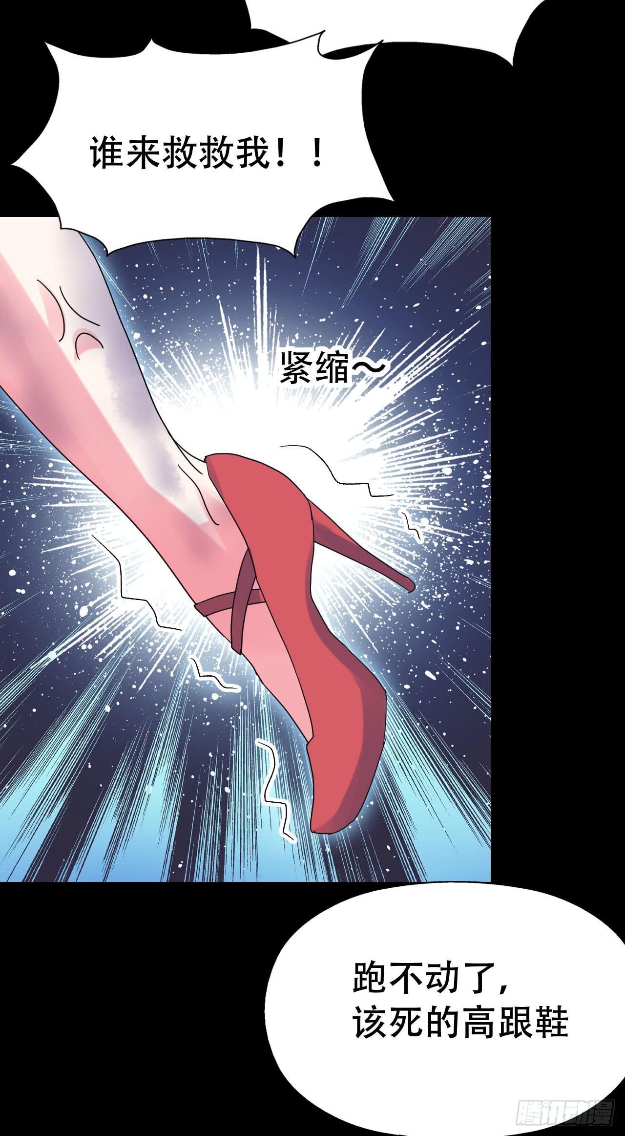 part40.魔力高跟鞋之卷（一(1/2)-第218话