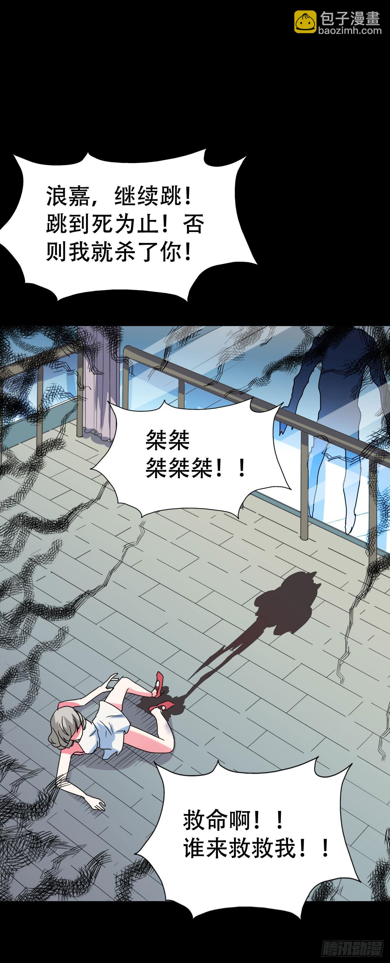 part40.魔力高跟鞋之卷（一(1/2)-第218话