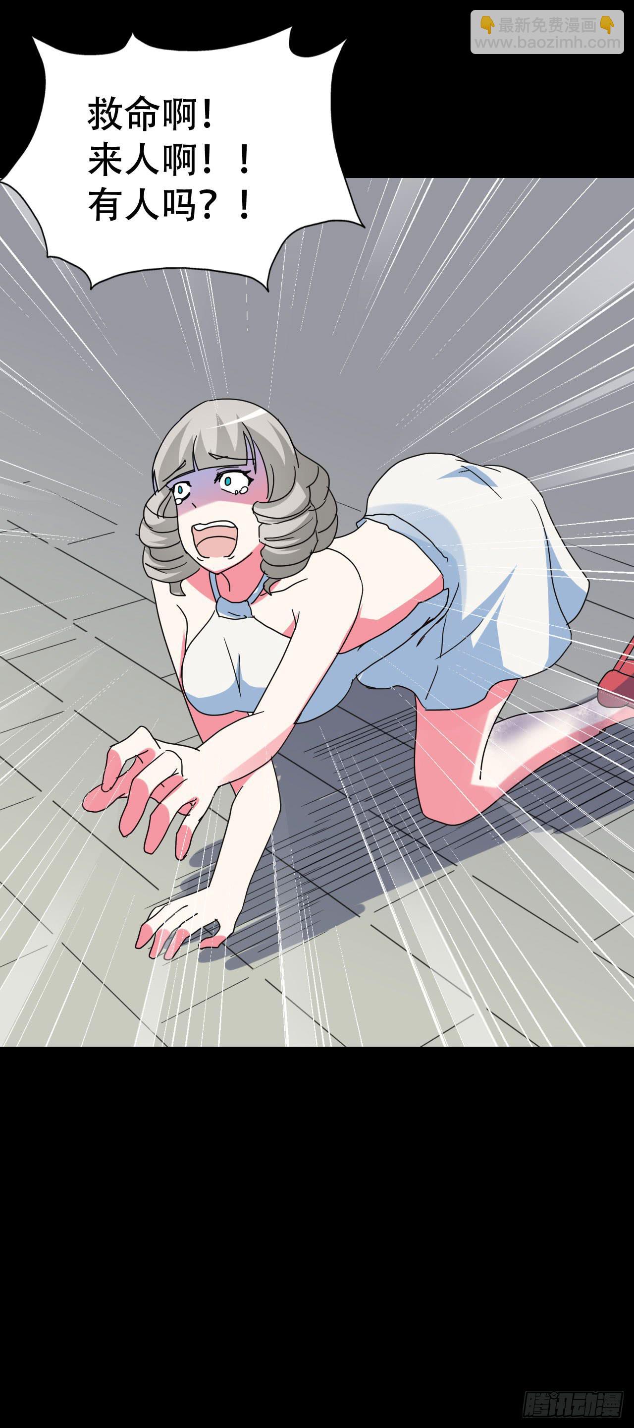 part40.魔力高跟鞋之卷（一(1/2)-第218话