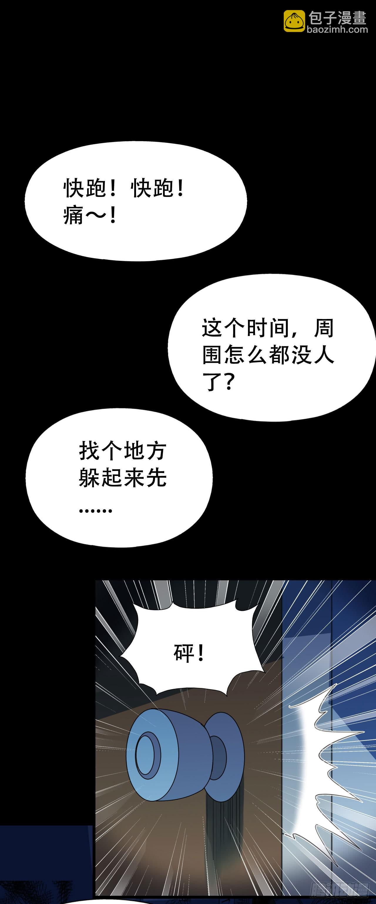 part40.魔力高跟鞋之卷（一(1/2)-第218话