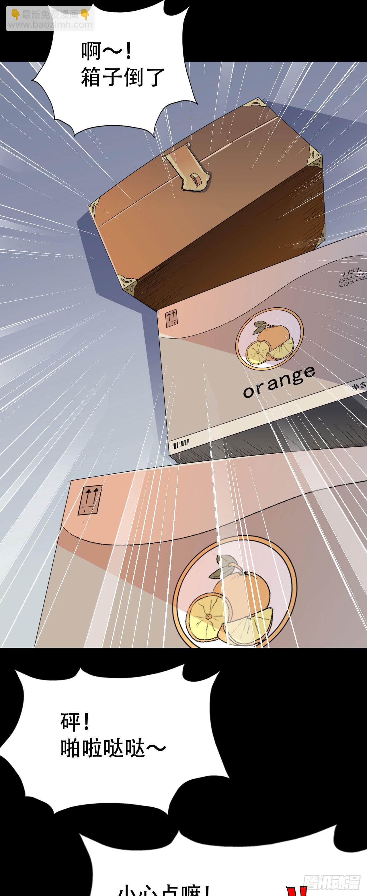 part40.魔力高跟鞋之卷（一(1/2)-第218话