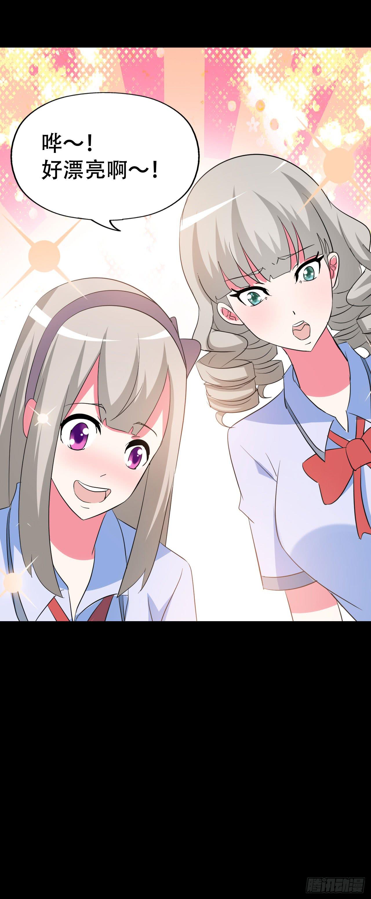 part40.魔力高跟鞋之卷（一(1/2)-第218话