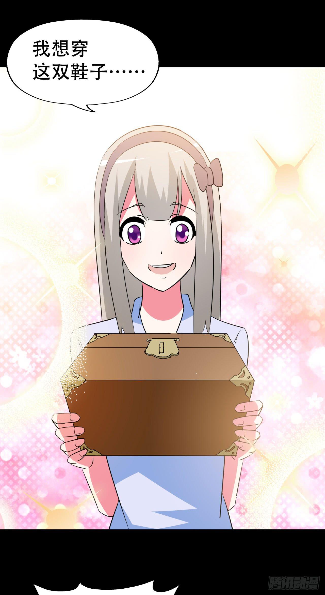 part40.魔力高跟鞋之卷（一(1/2)-第218话