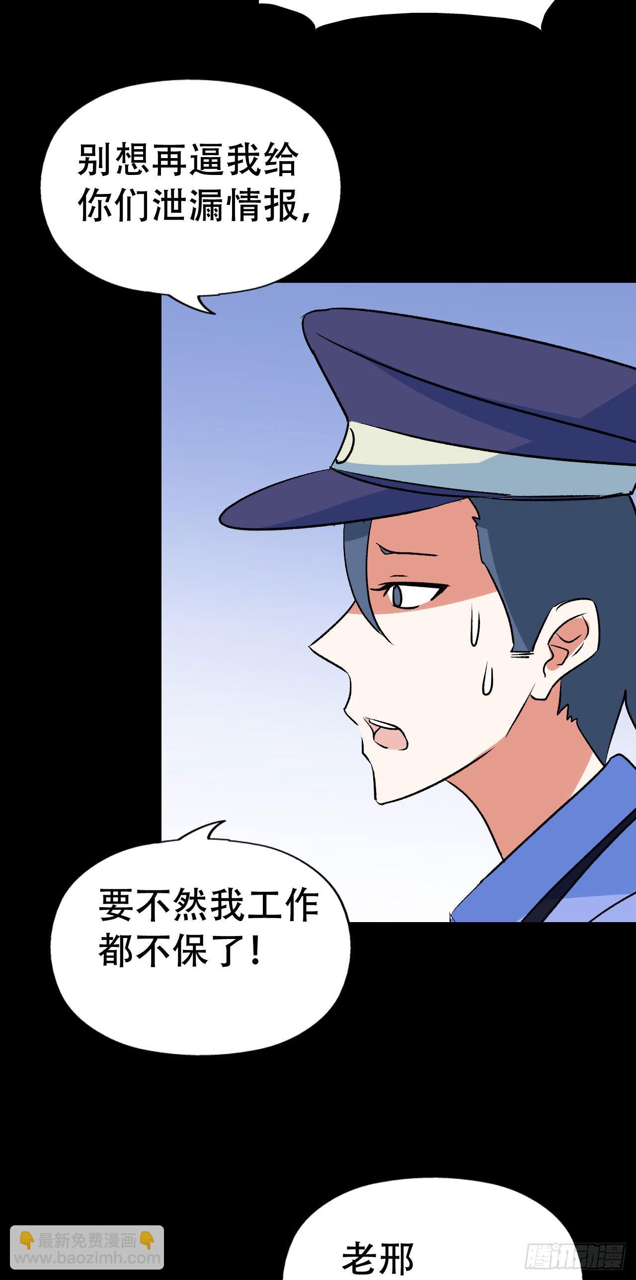 part40.魔力高跟鞋之卷（三(1/2)-第220话