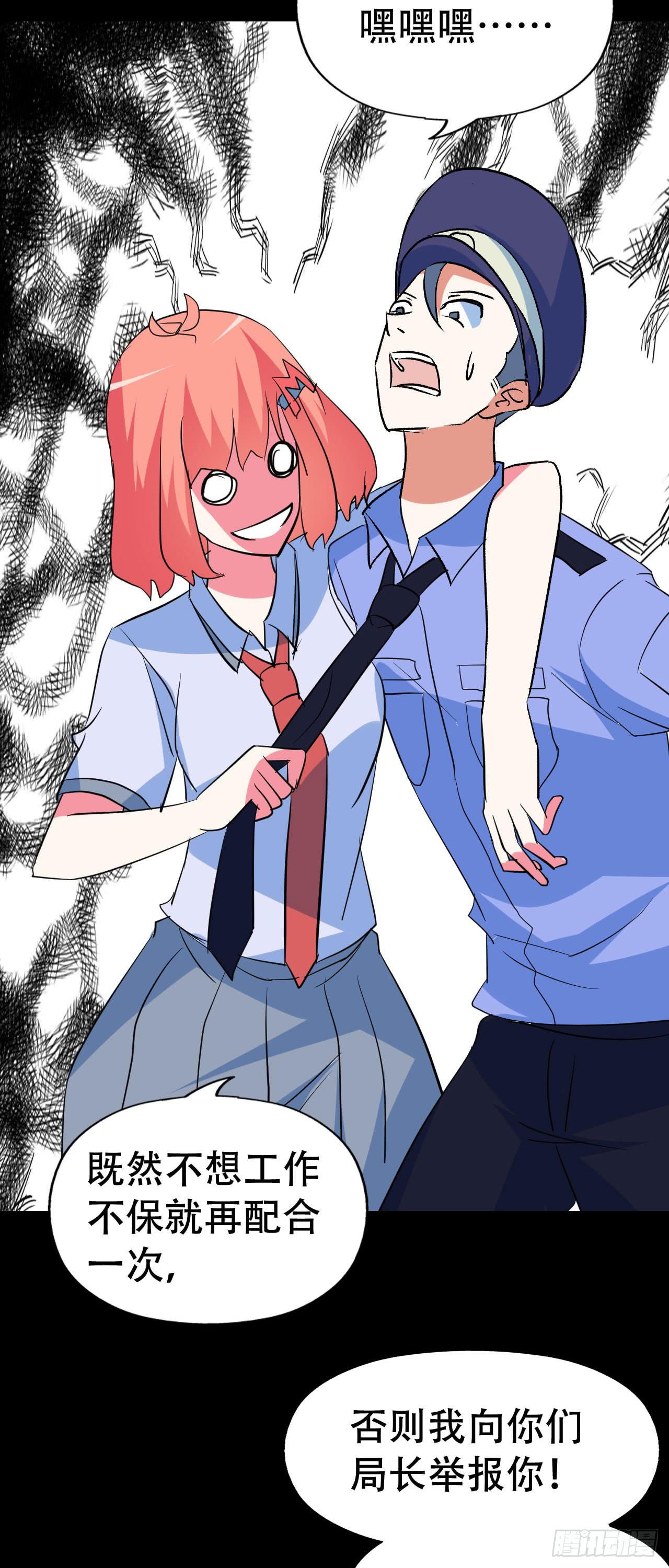 part40.魔力高跟鞋之卷（三(1/2)-第220话