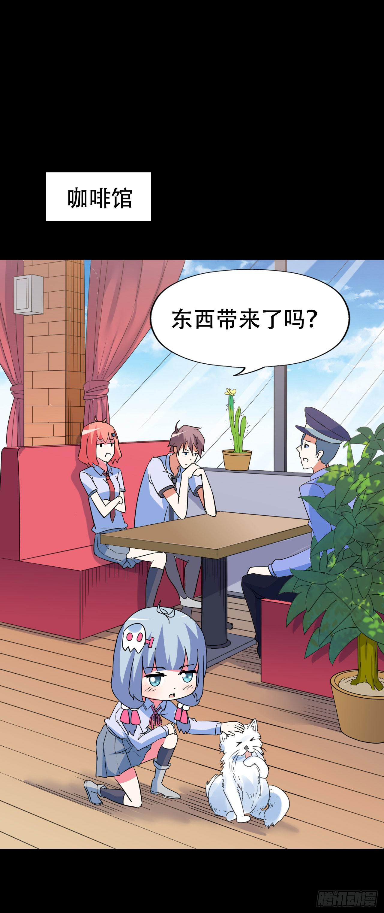 part40.魔力高跟鞋之卷（三(1/2)-第220话