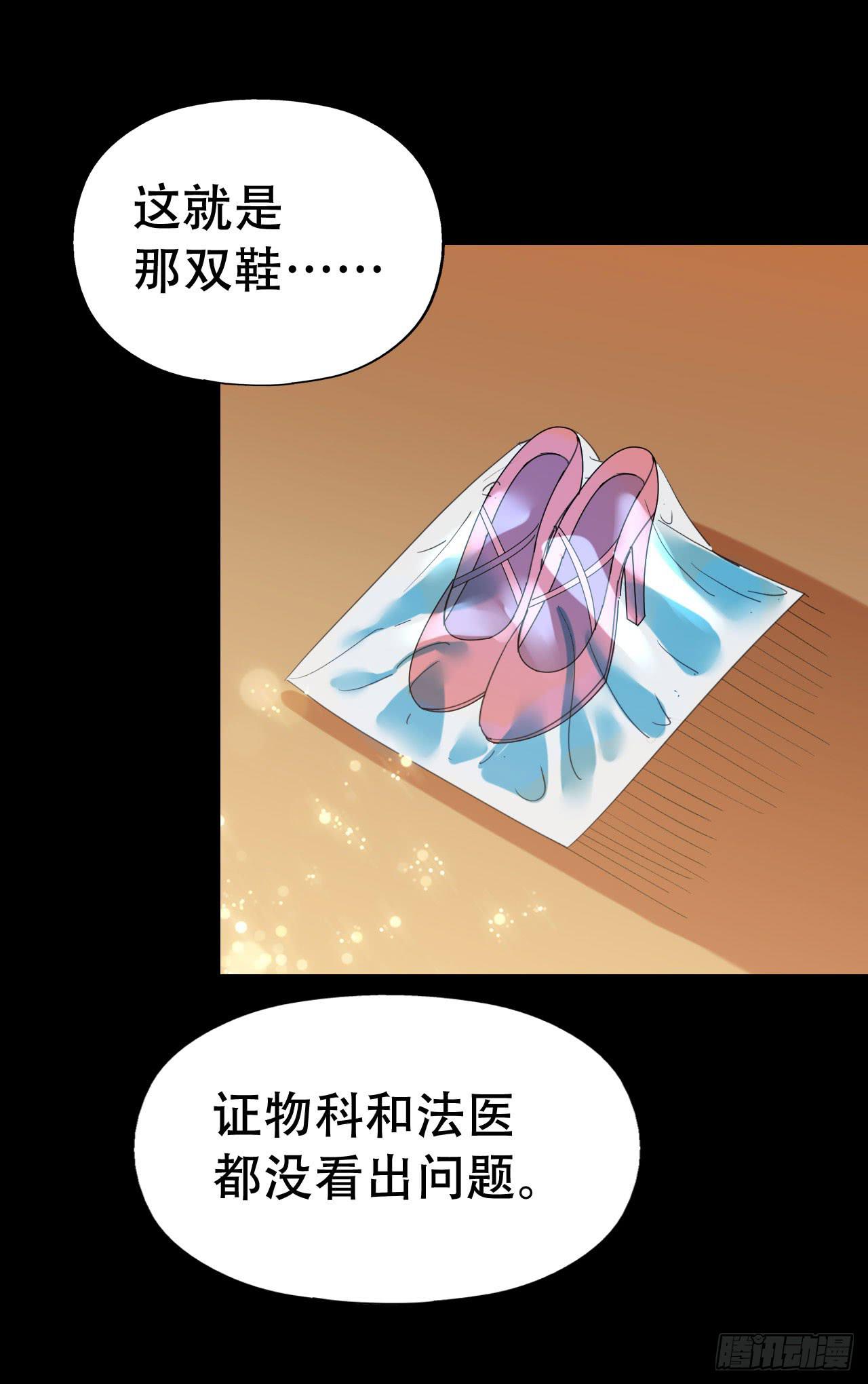 part40.魔力高跟鞋之卷（三(1/2)-第220话