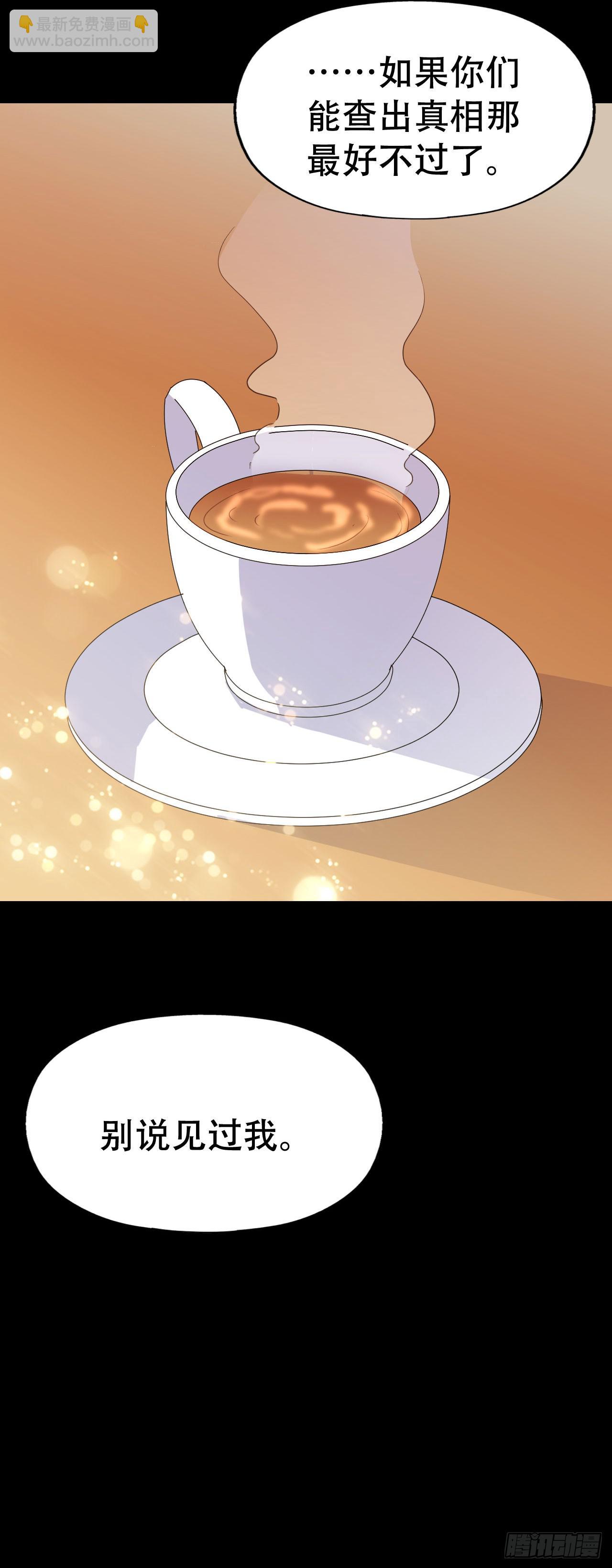 part40.魔力高跟鞋之卷（三(1/2)-第220话