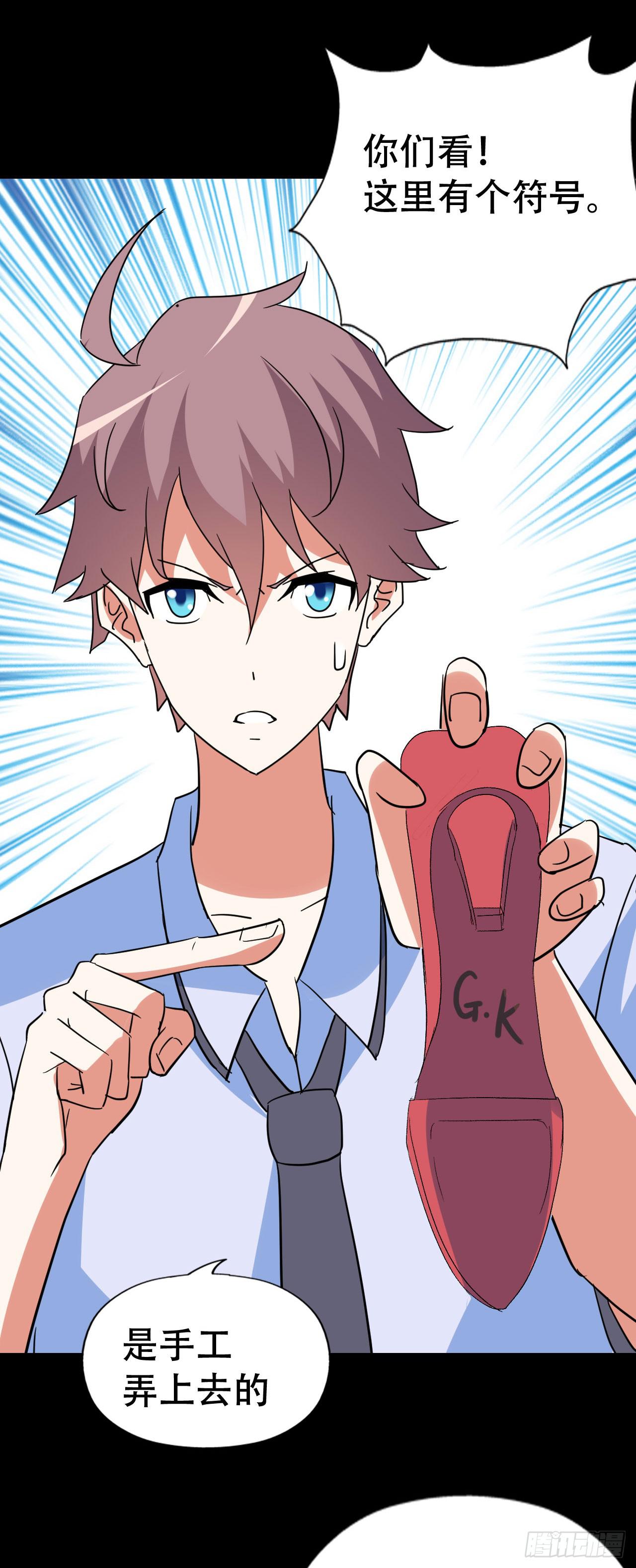 part40.魔力高跟鞋之卷（三(1/2)-第220话