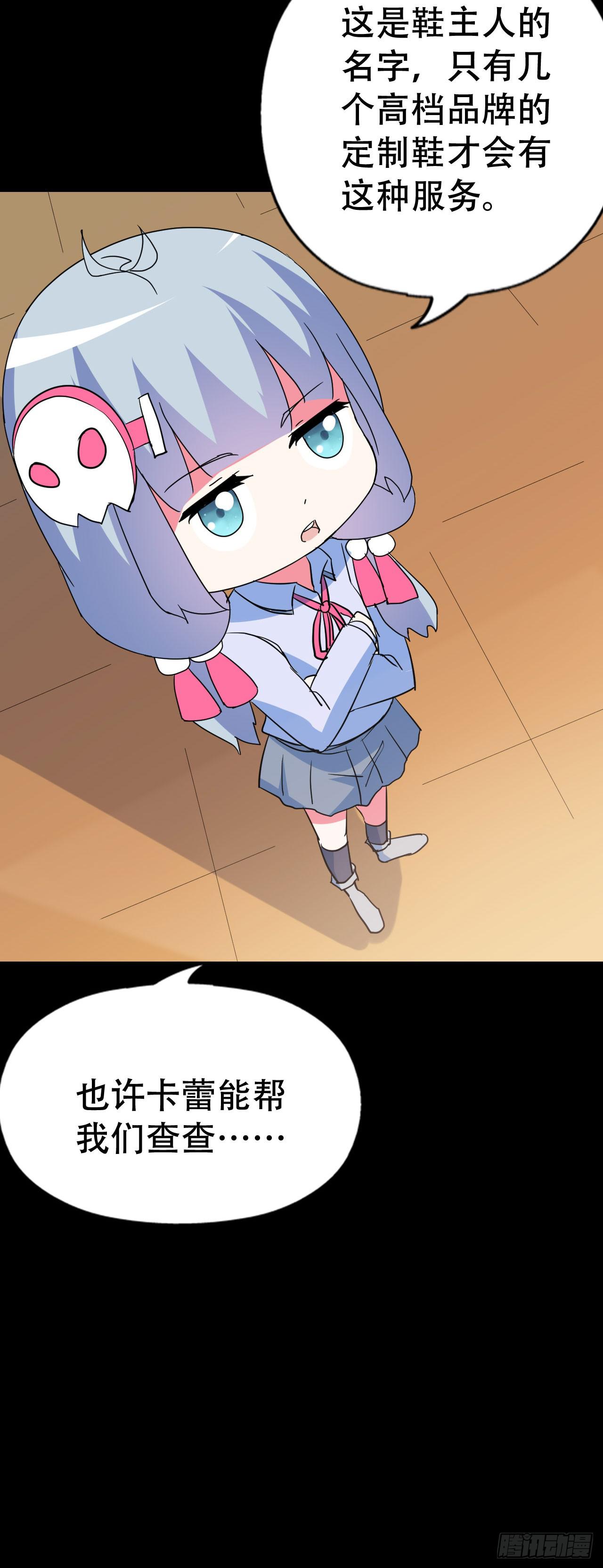 part40.魔力高跟鞋之卷（三(1/2)-第220话