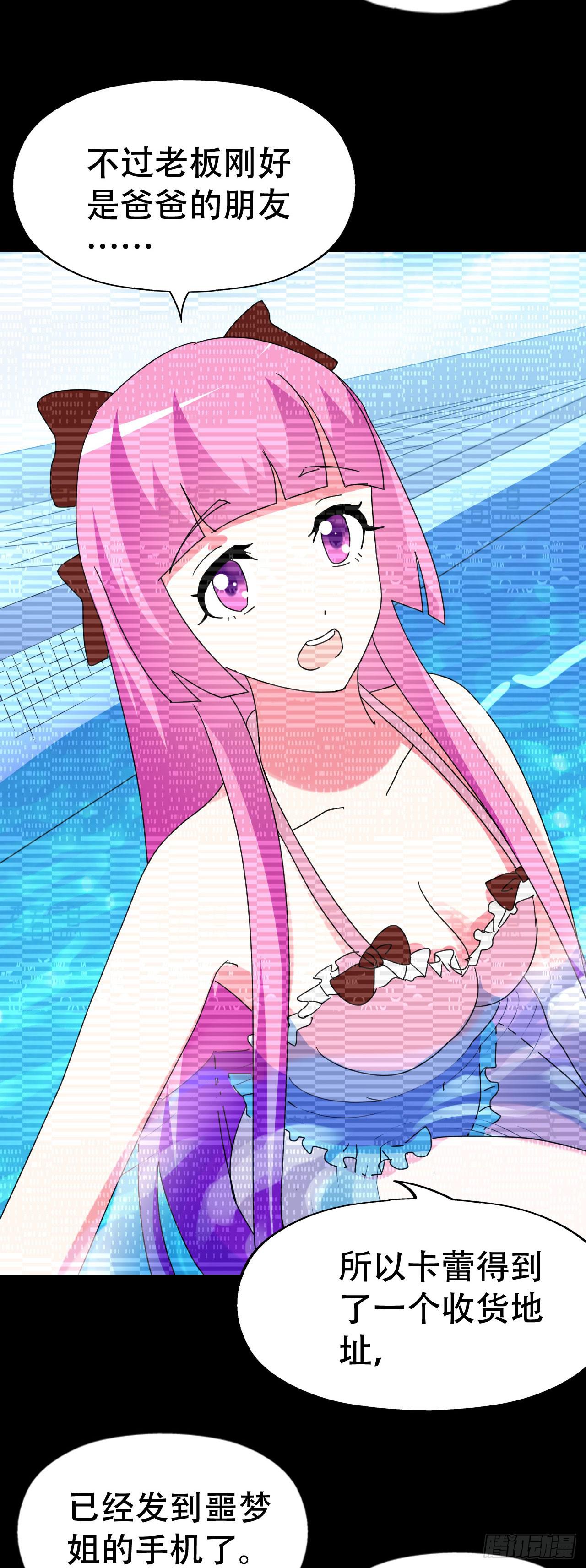 part40.魔力高跟鞋之卷（三(1/2)-第220话