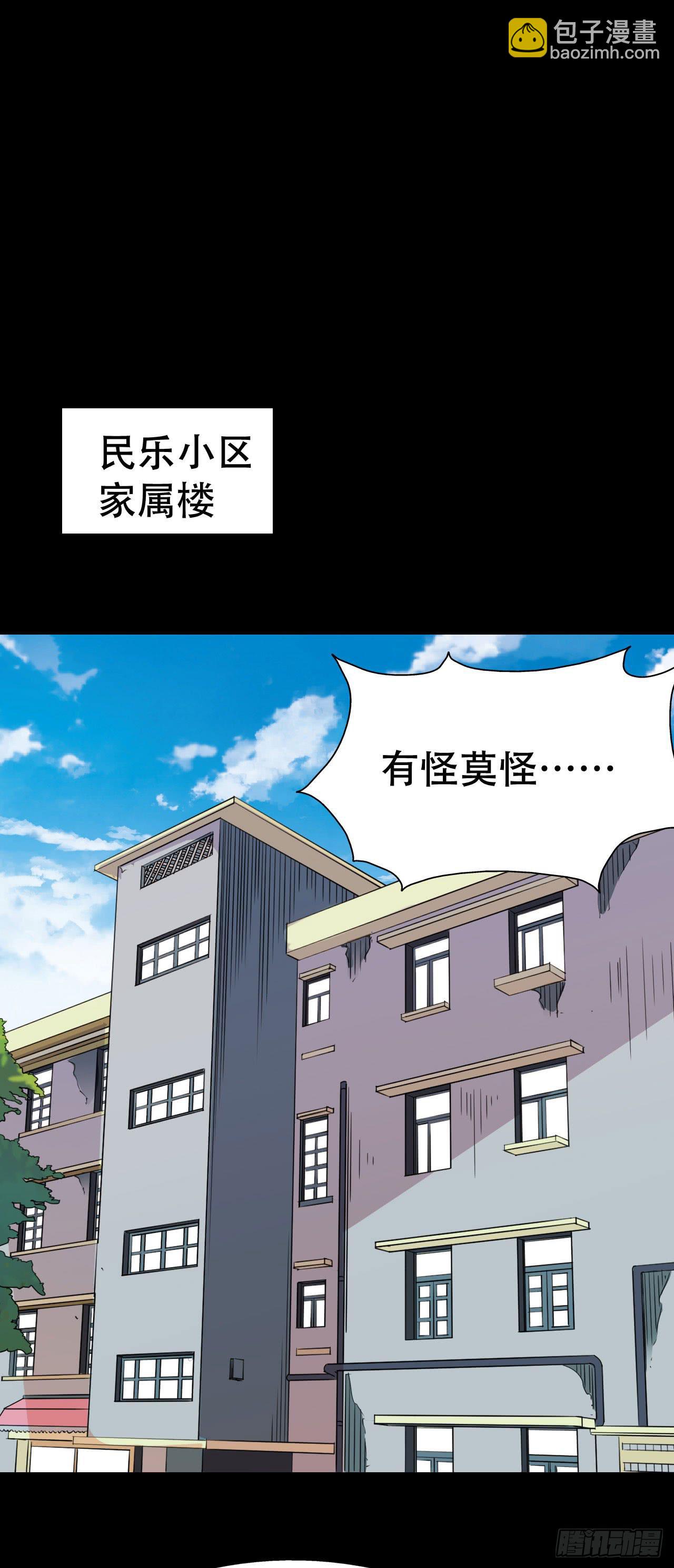 part40.魔力高跟鞋之卷（三(1/2)-第220话