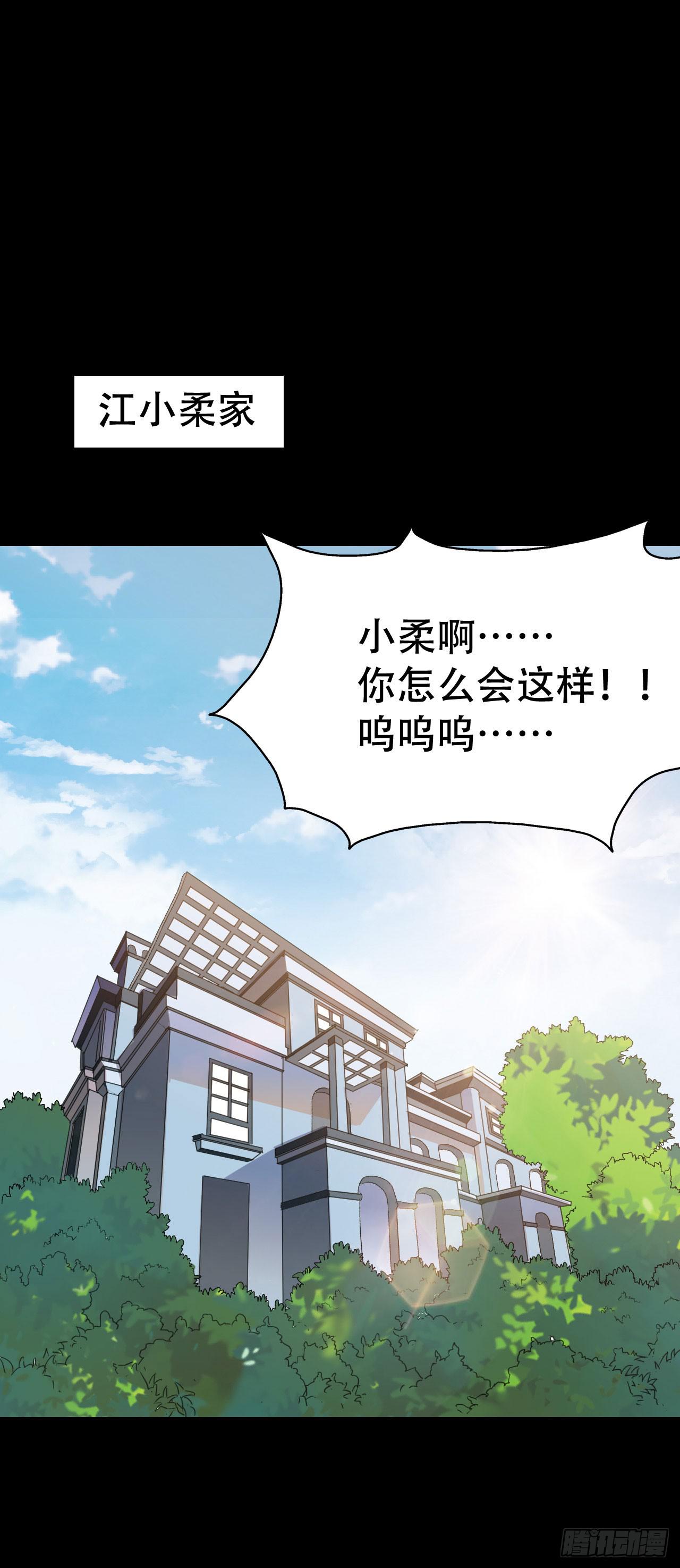 part40.魔力高跟鞋之卷（三(1/2)-第220话