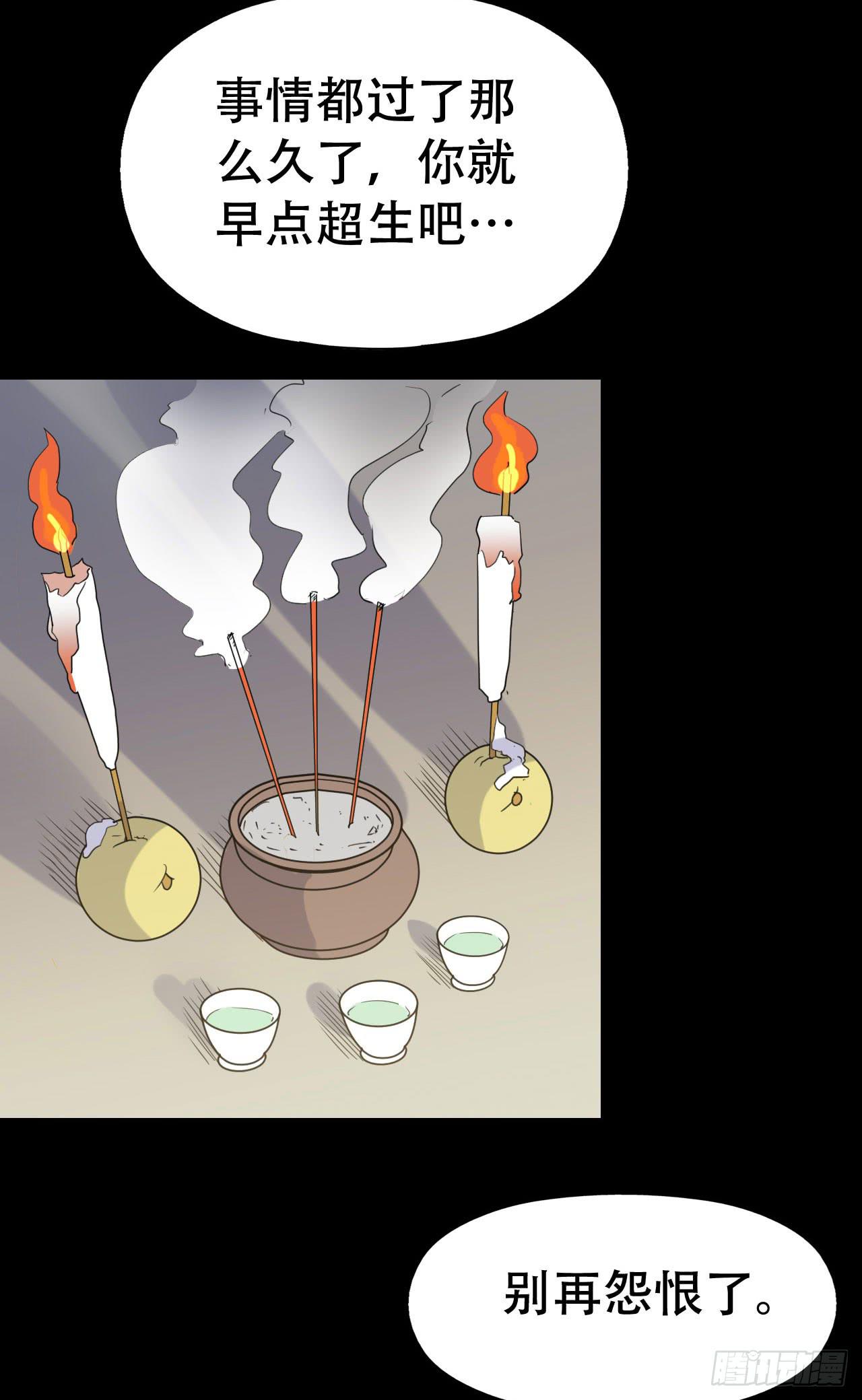 part40.魔力高跟鞋之卷（三(1/2)-第220话