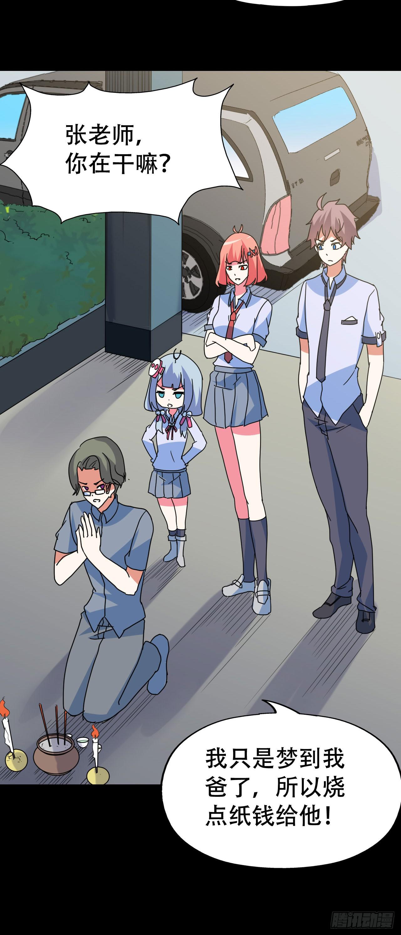 part40.魔力高跟鞋之卷（三(1/2)-第220话