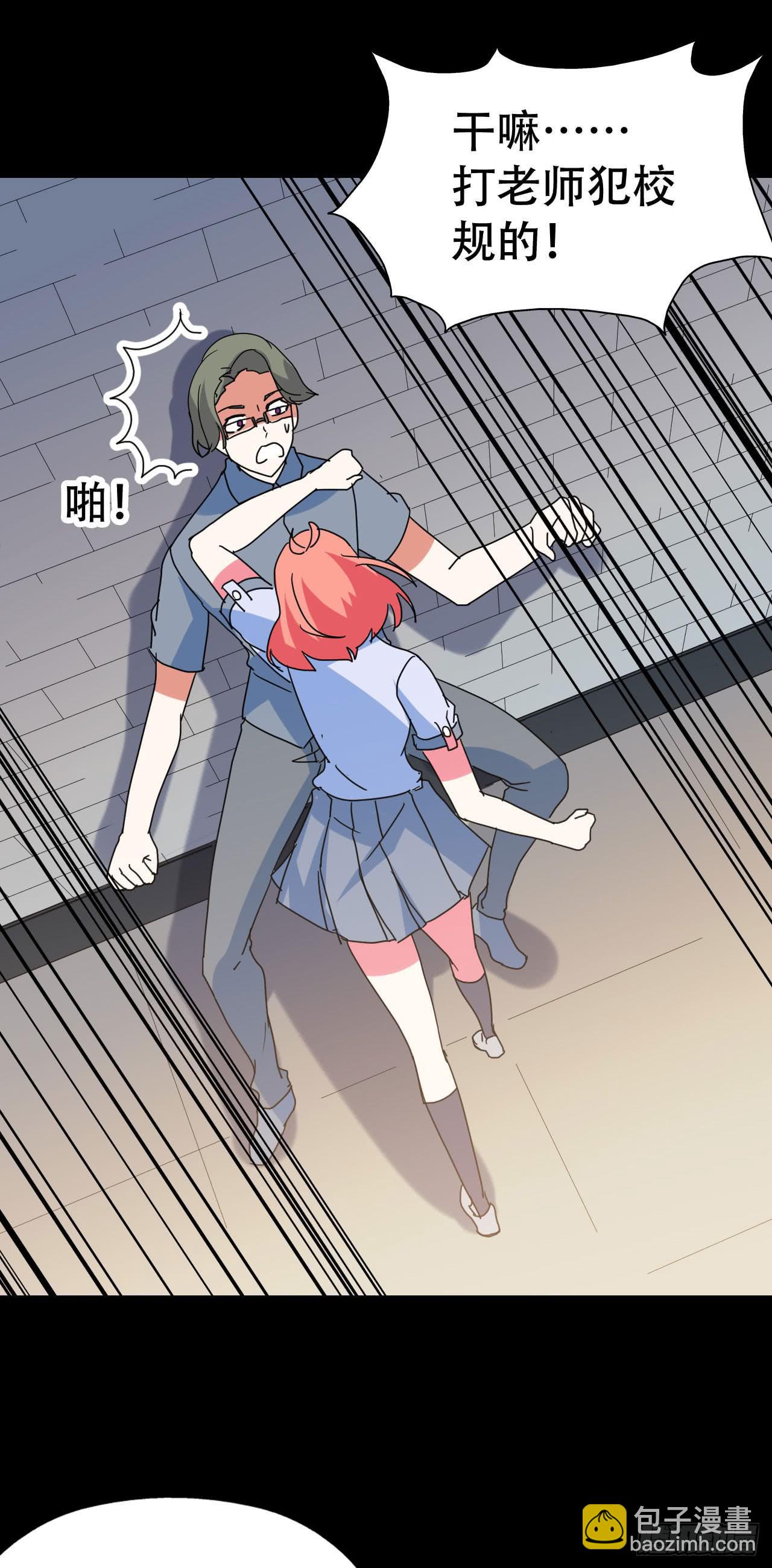 part40.魔力高跟鞋之卷（三(1/2)-第220话