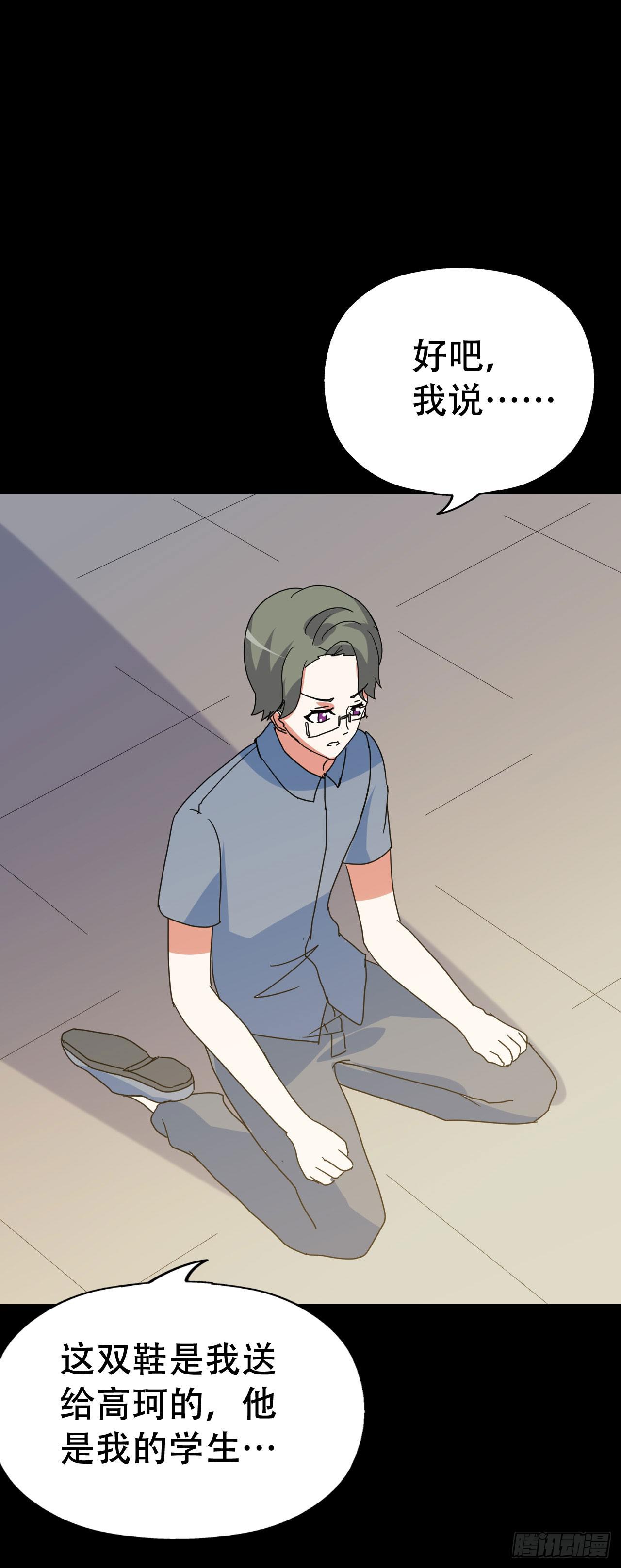 part40.魔力高跟鞋之卷（三(1/2)-第220话