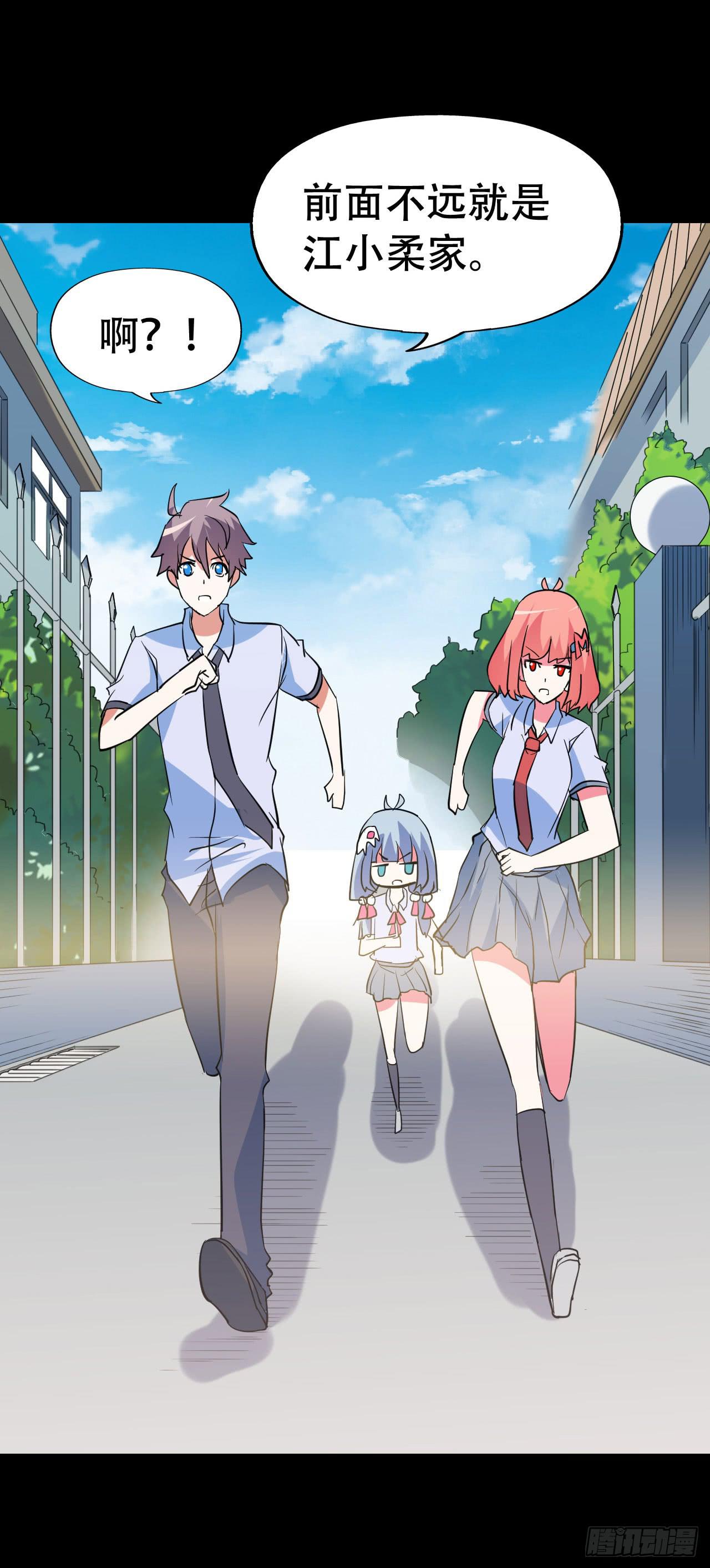 part40.魔力高跟鞋之卷（三(1/2)-第220话