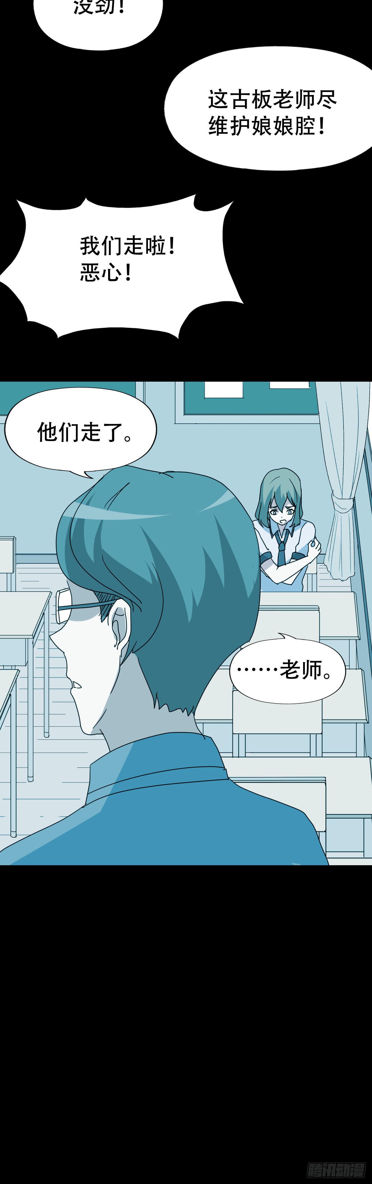 part40.魔力高跟鞋之卷（三(1/2)-第220话