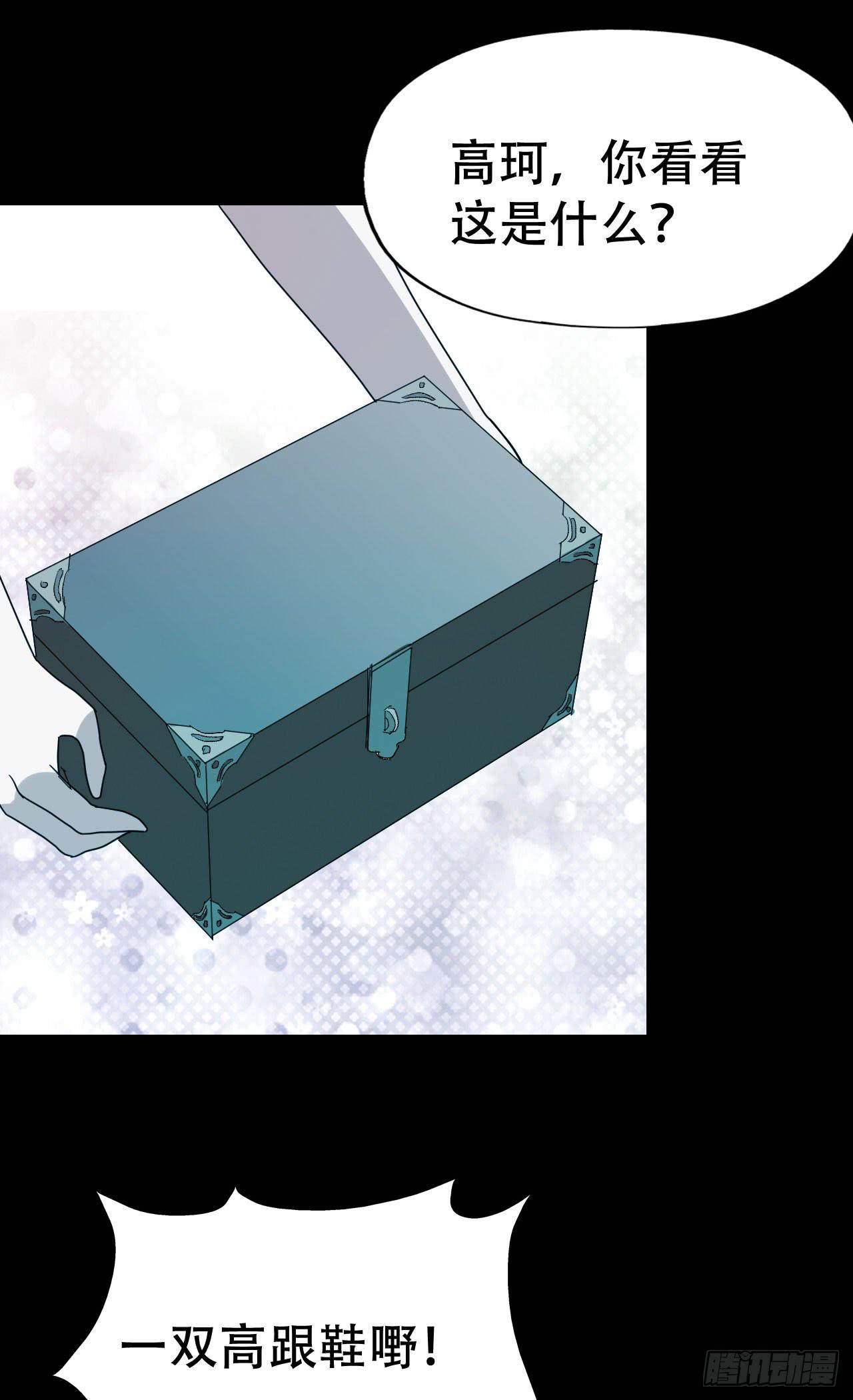 part40.魔力高跟鞋之卷（三(1/2)-第220话