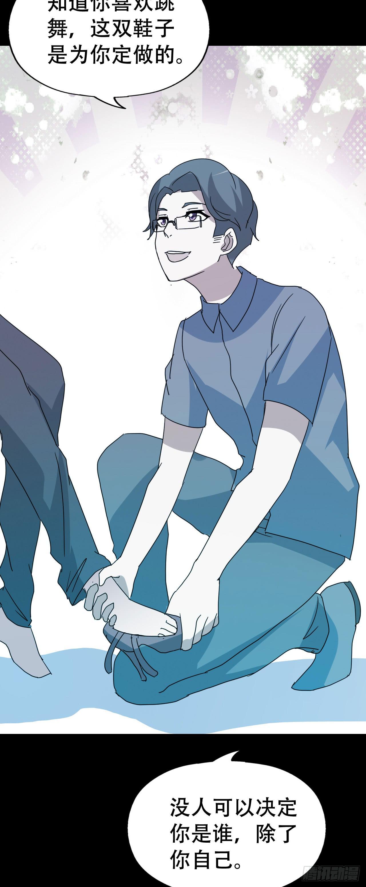 part40.魔力高跟鞋之卷（三(1/2)-第220话