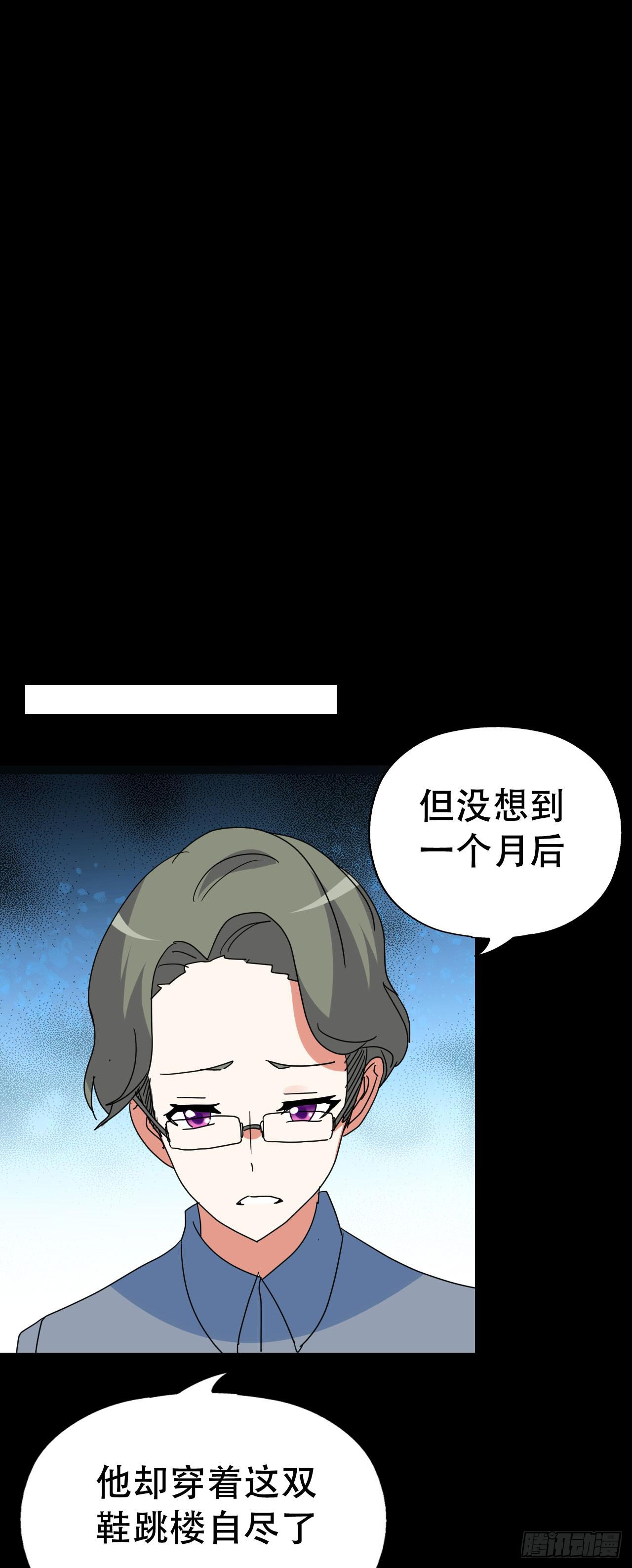 part40.魔力高跟鞋之卷（三(1/2)-第220话