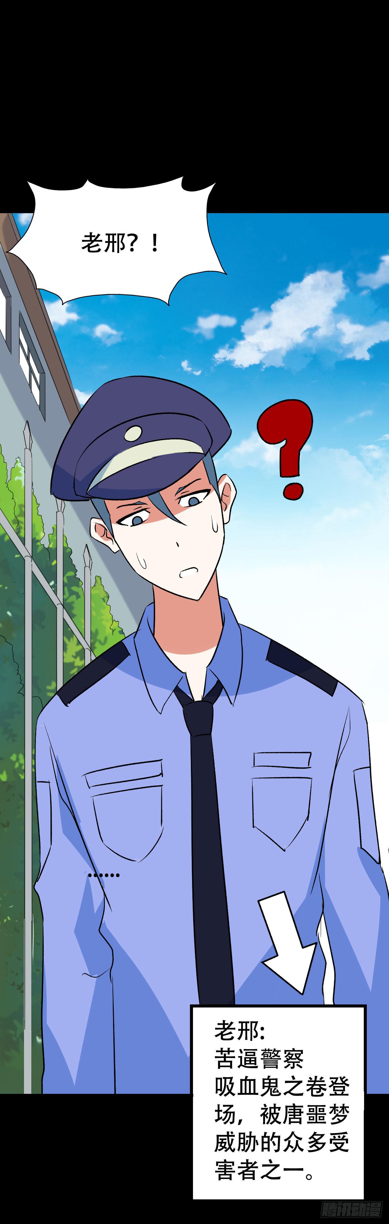 part40.魔力高跟鞋之卷（三(1/2)-第220话