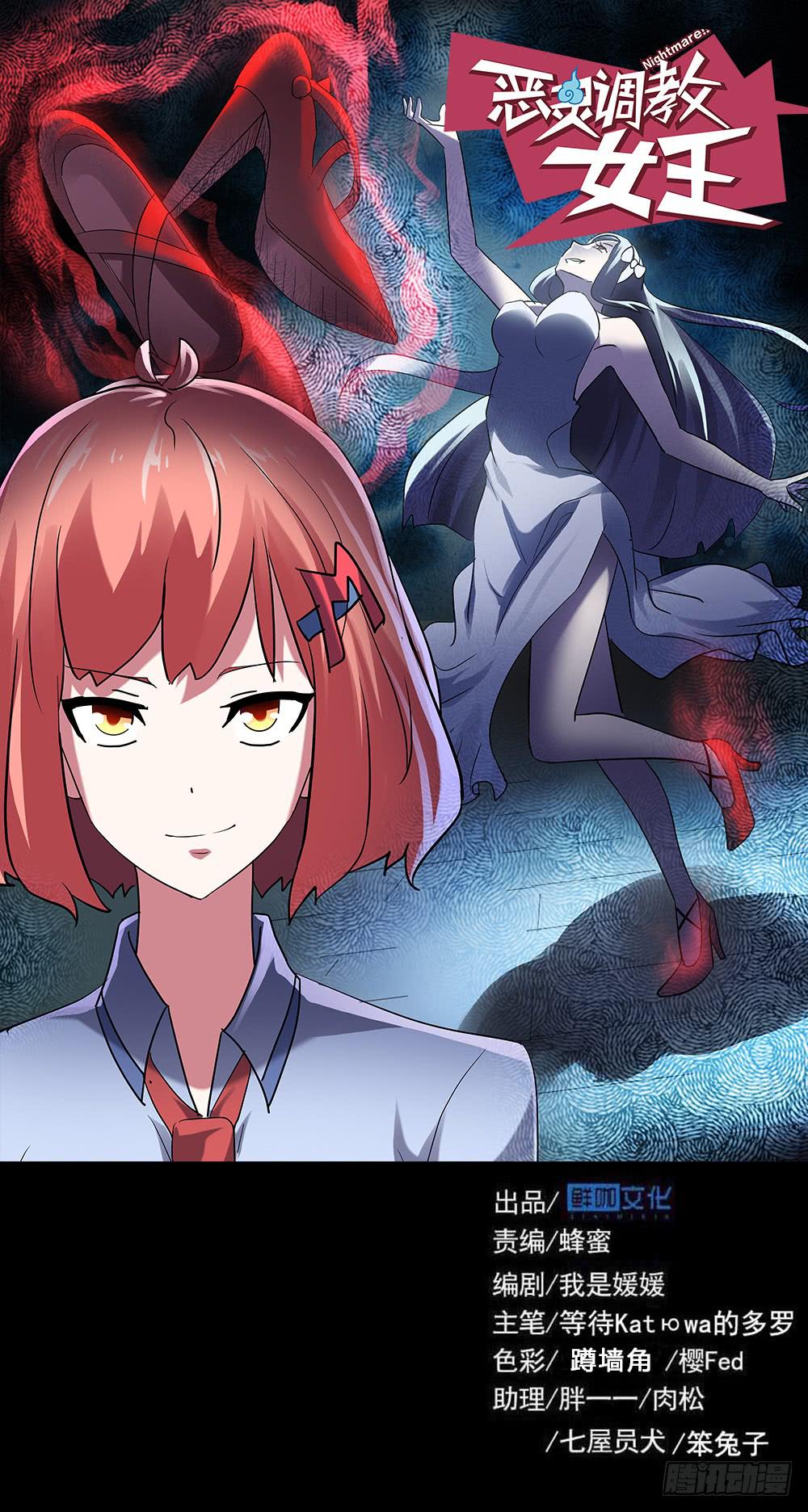 part40.魔力高跟鞋之卷（终(1/2)-第222话