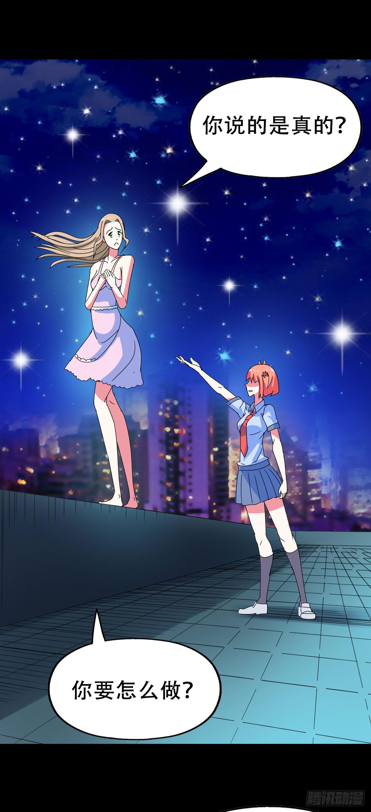 part40.魔力高跟鞋之卷（终(1/2)-第222话