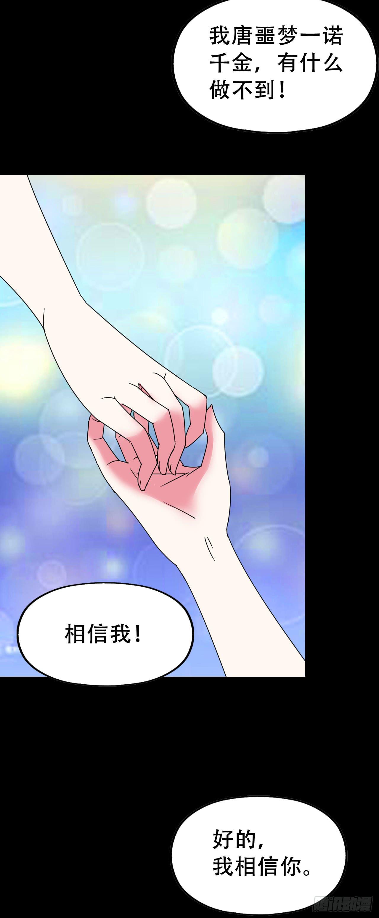 part40.魔力高跟鞋之卷（终(1/2)-第222话