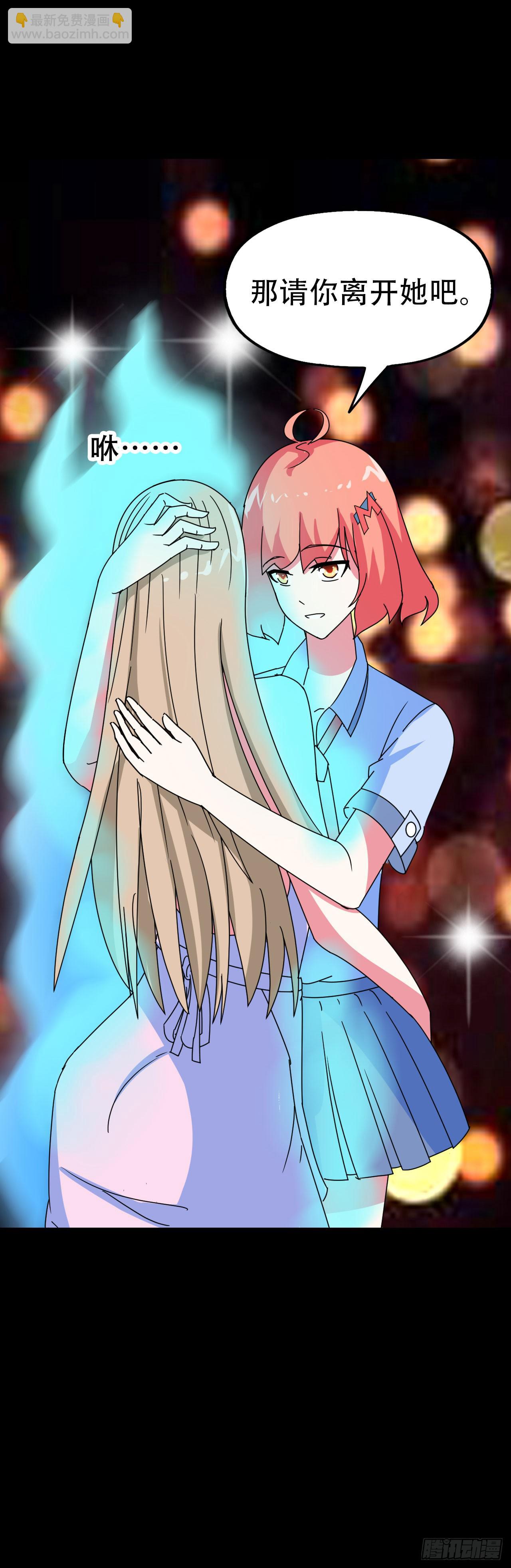 part40.魔力高跟鞋之卷（终(1/2)-第222话