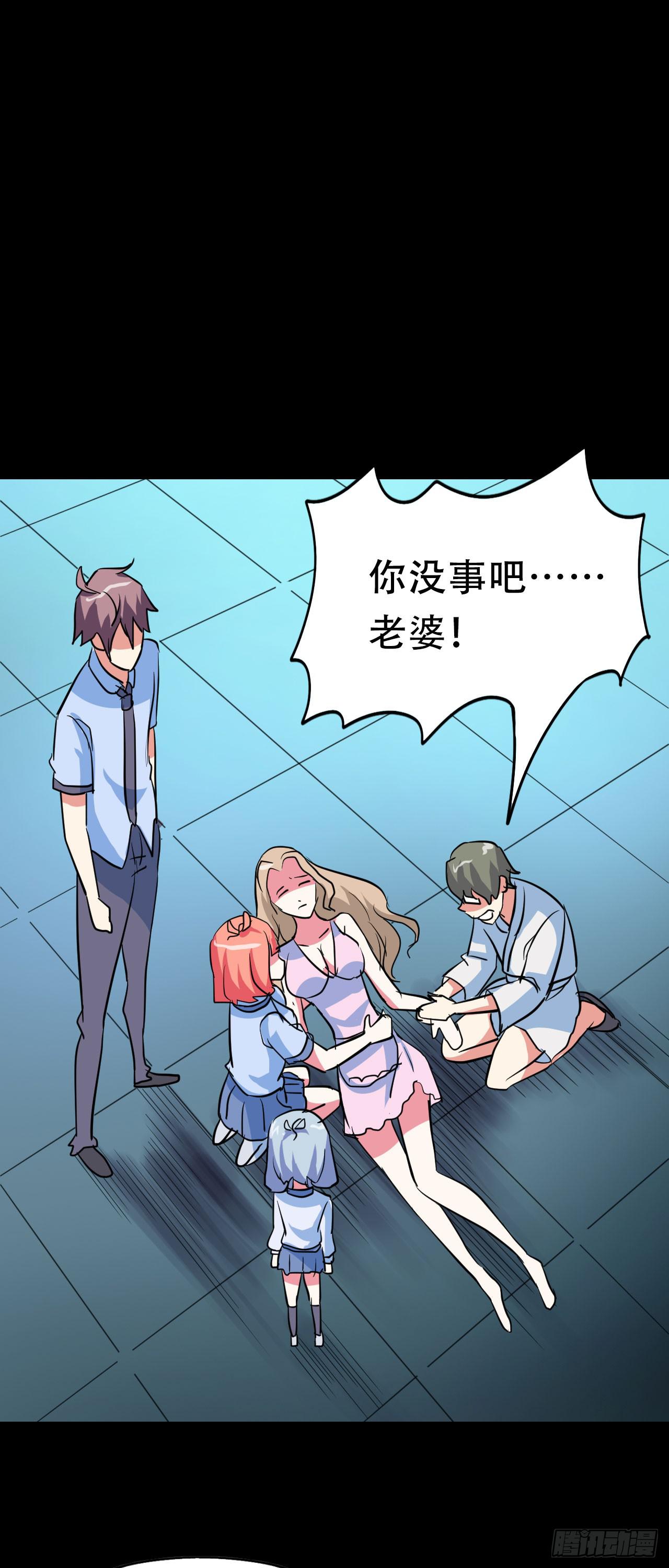 part40.魔力高跟鞋之卷（终(1/2)-第222话