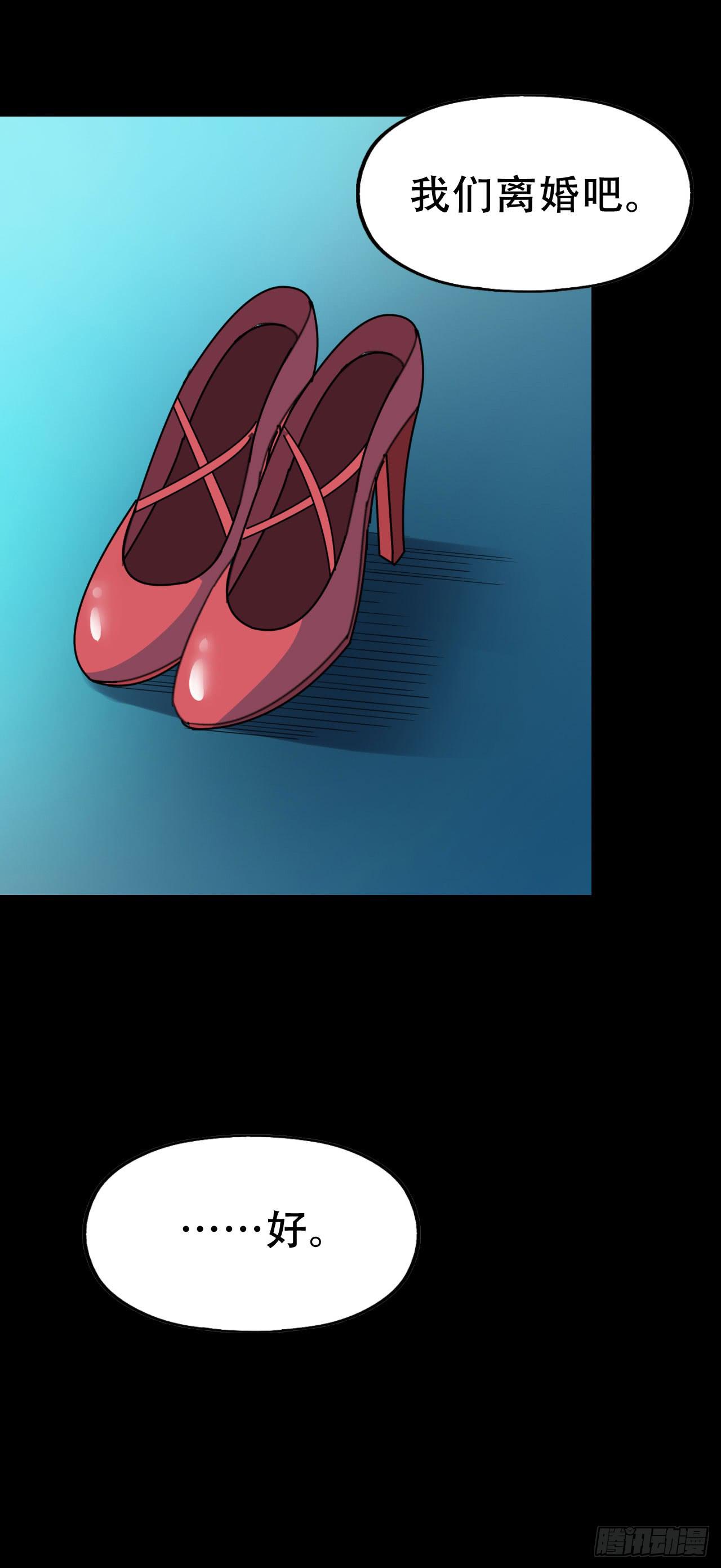 part40.魔力高跟鞋之卷（终(1/2)-第222话