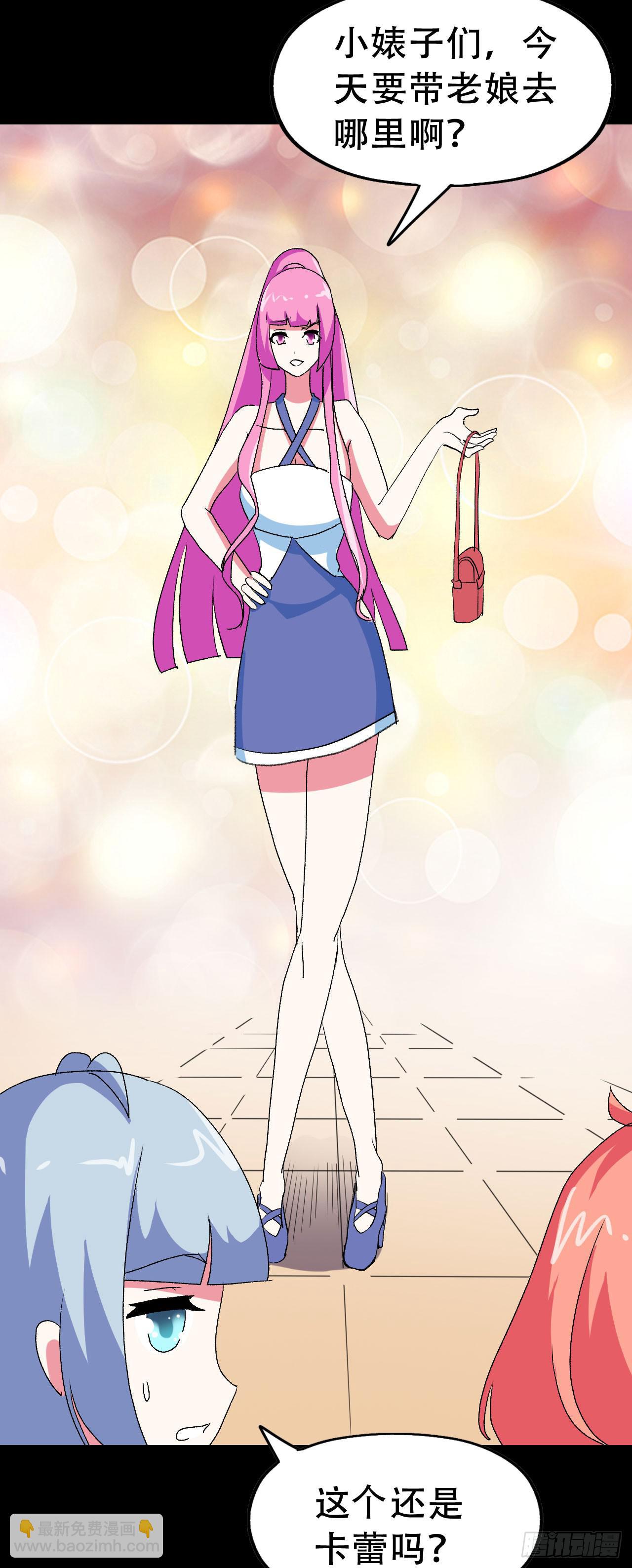 part40.魔力高跟鞋之卷（终(1/2)-第222话