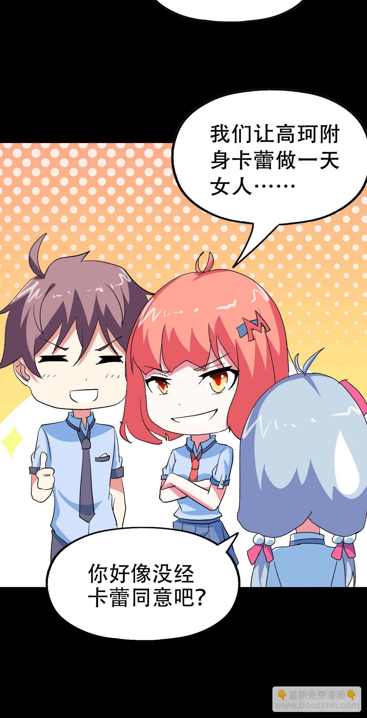 part40.魔力高跟鞋之卷（终(1/2)-第222话