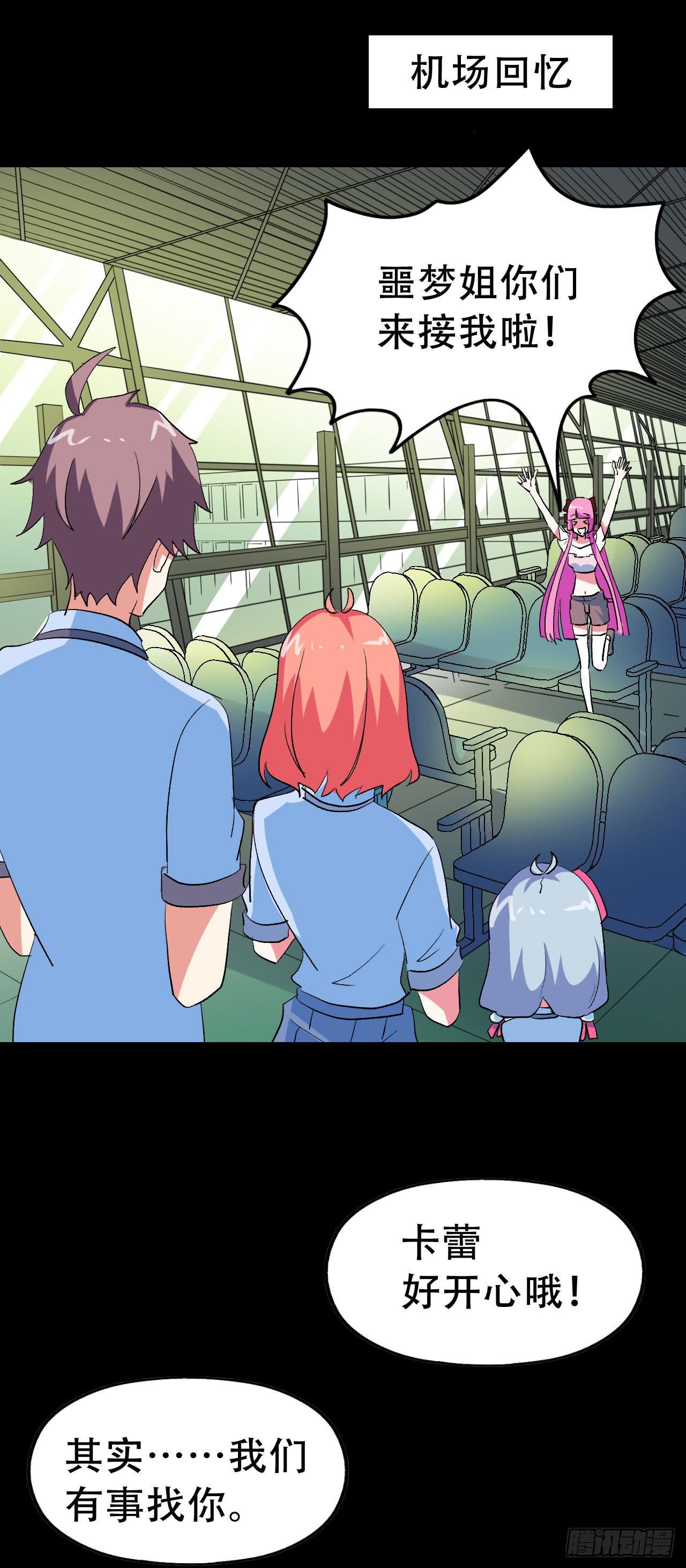 part40.魔力高跟鞋之卷（终(1/2)-第222话