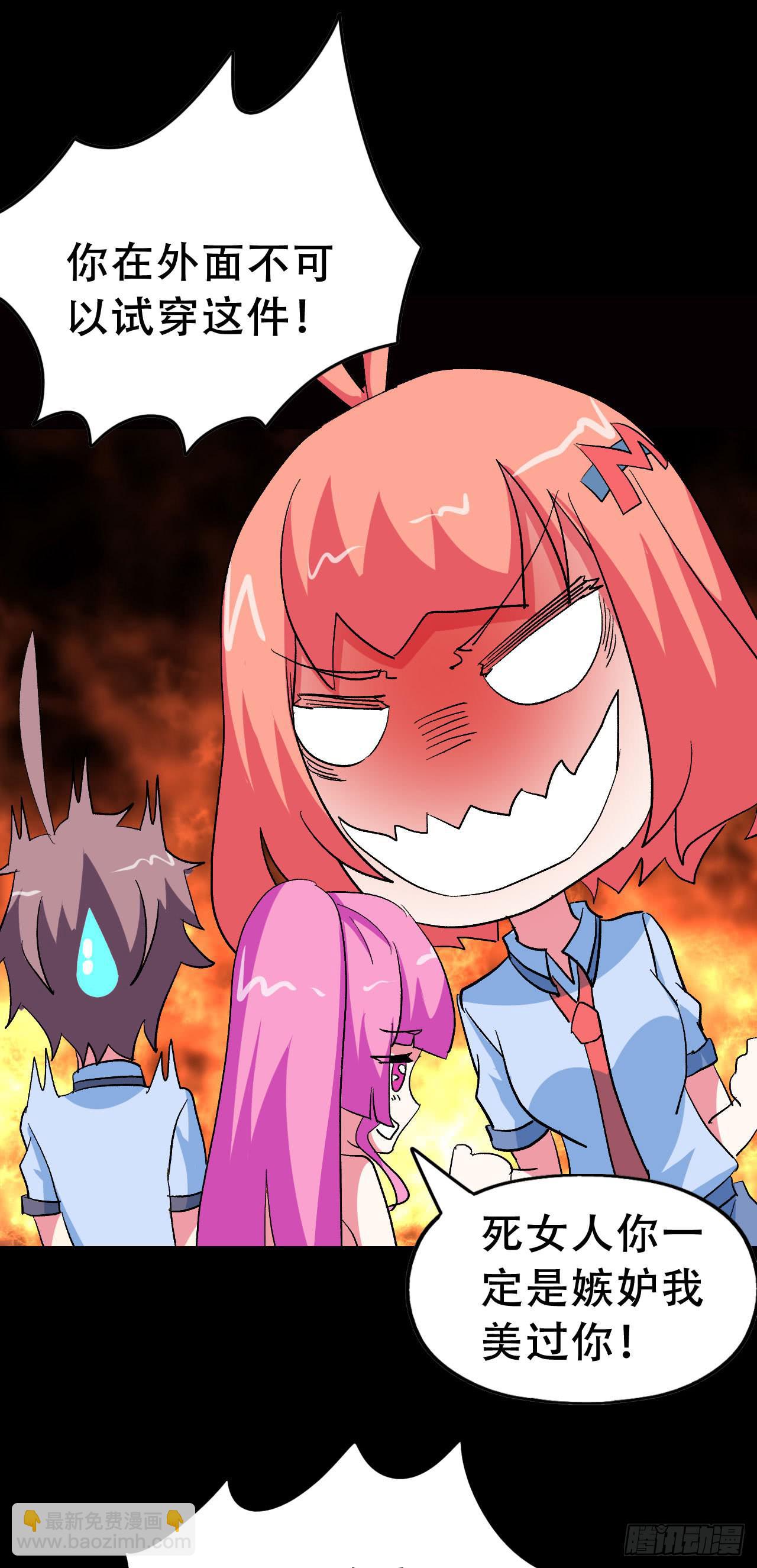 part40.魔力高跟鞋之卷（终(1/2)-第222话