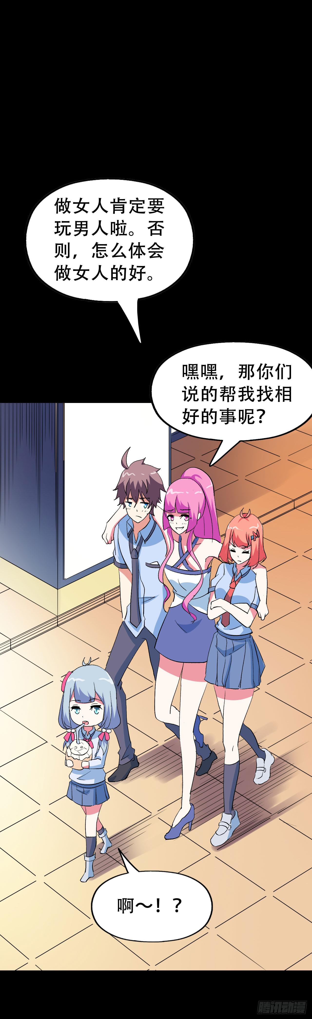 part40.魔力高跟鞋之卷（终(1/2)-第222话