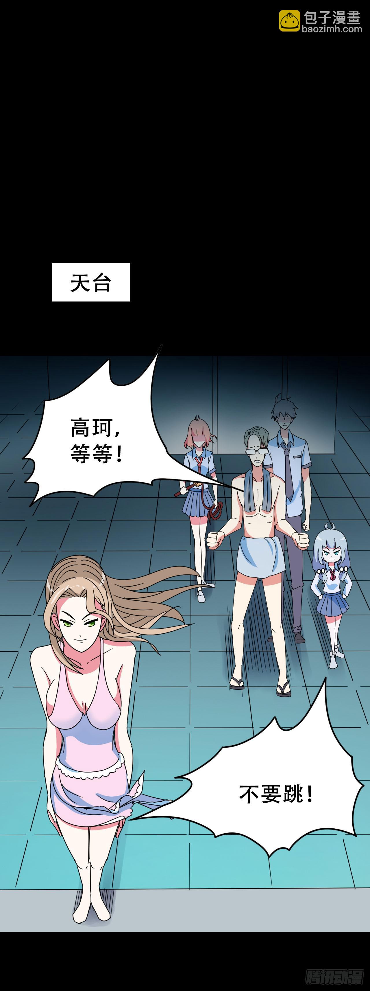 part40.魔力高跟鞋之卷（终(1/2)-第222话