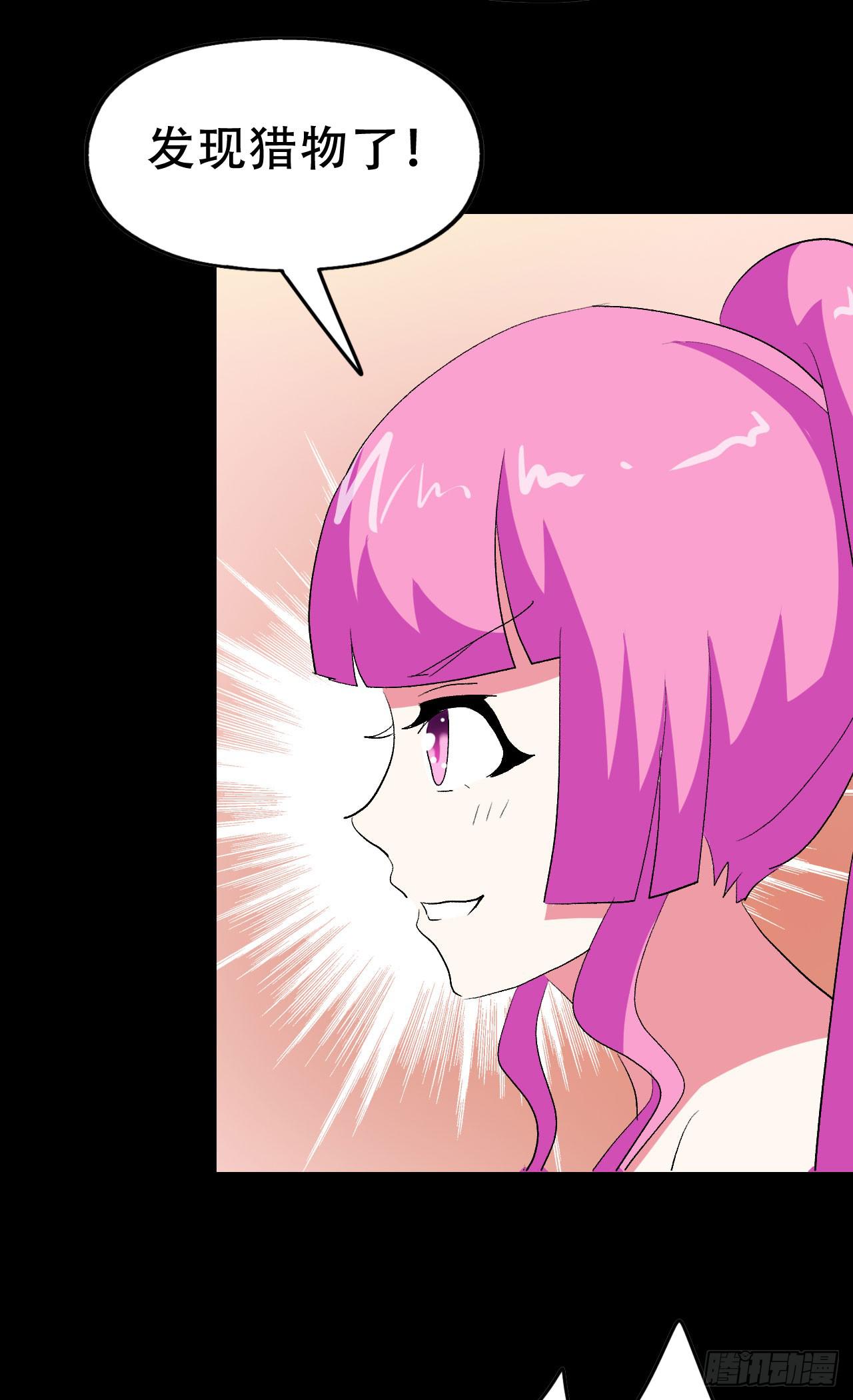 part40.魔力高跟鞋之卷（终(1/2)-第222话