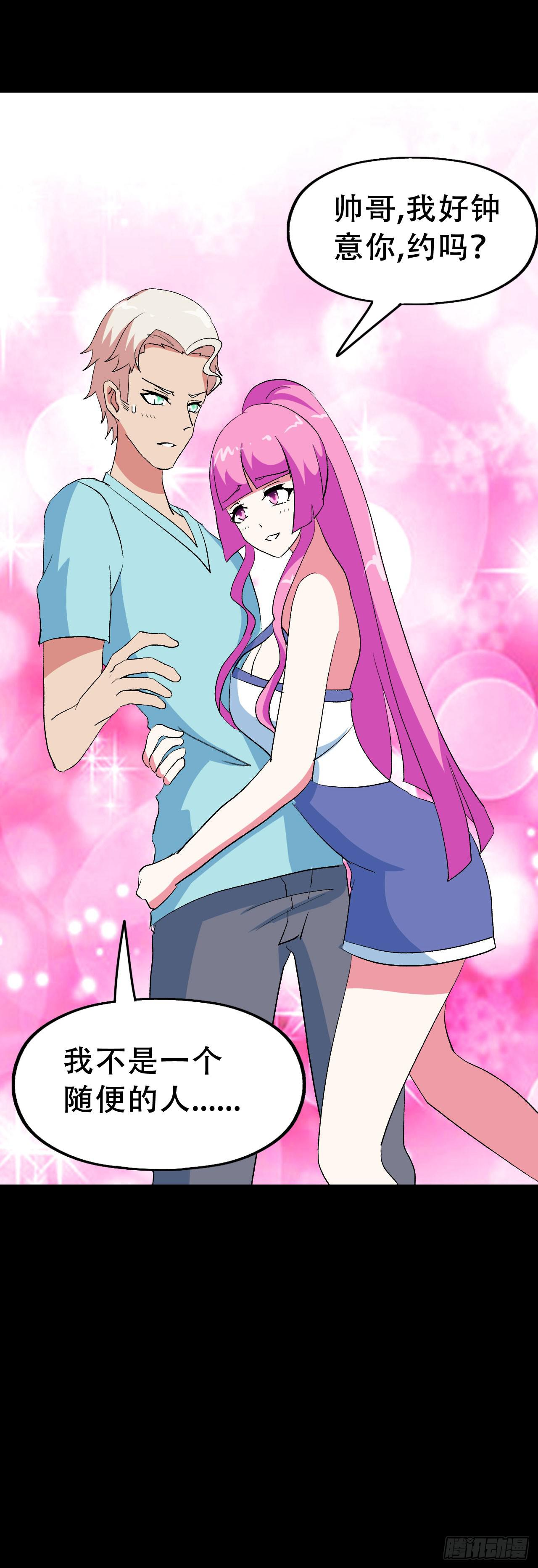 part40.魔力高跟鞋之卷（终(1/2)-第222话