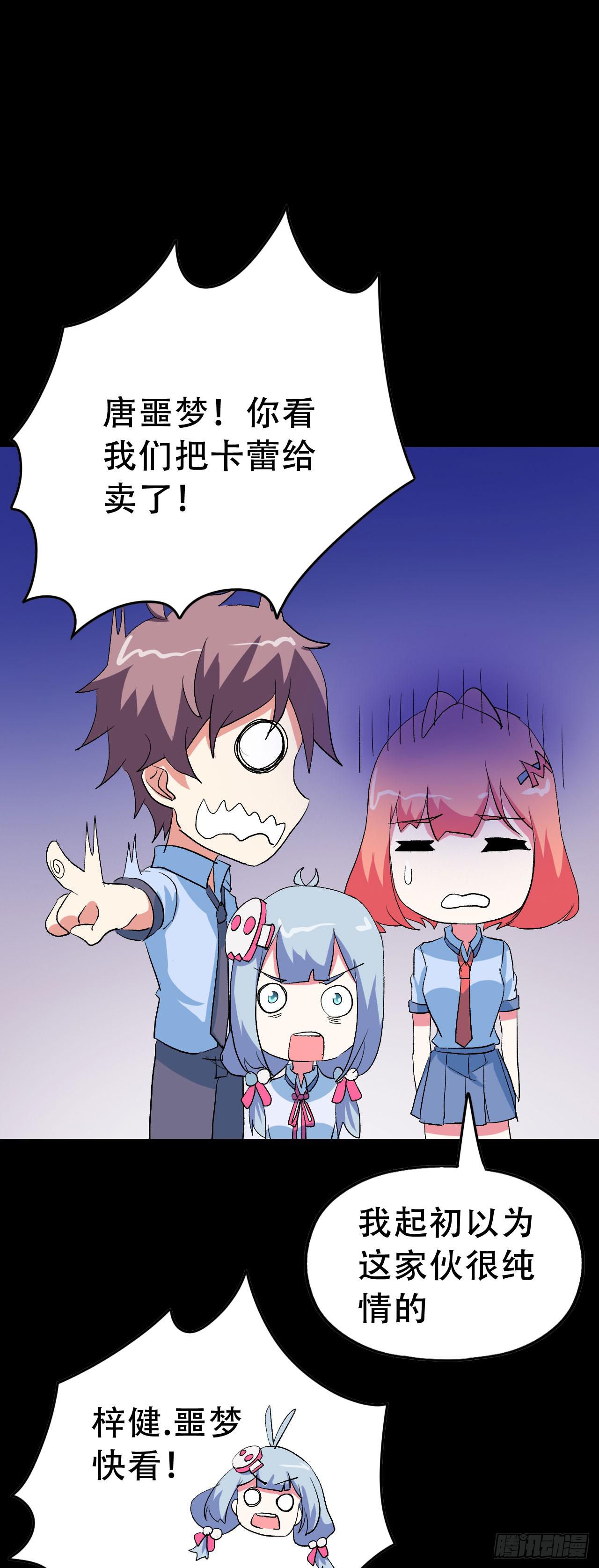 part40.魔力高跟鞋之卷（终(1/2)-第222话